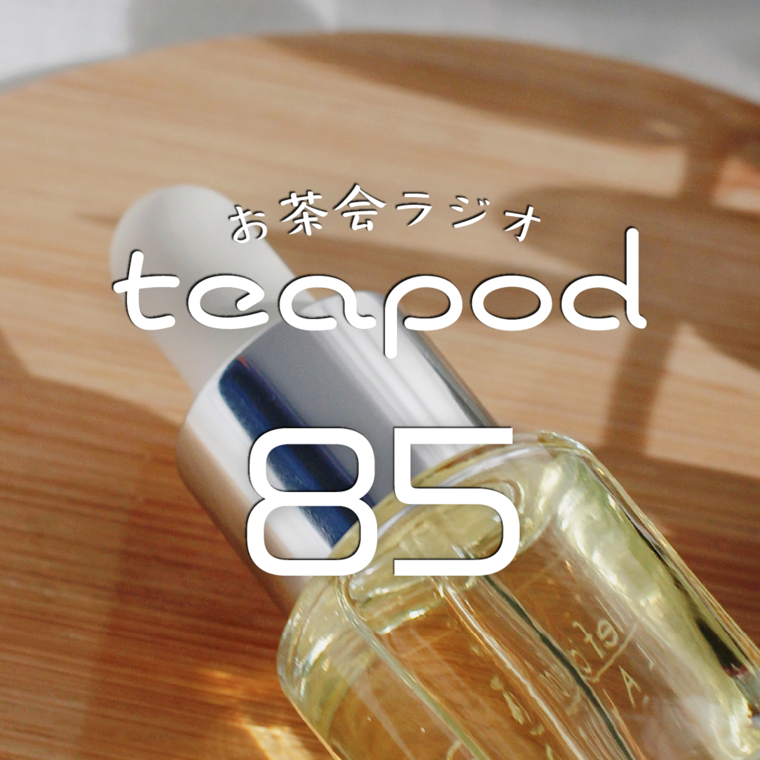 teapod