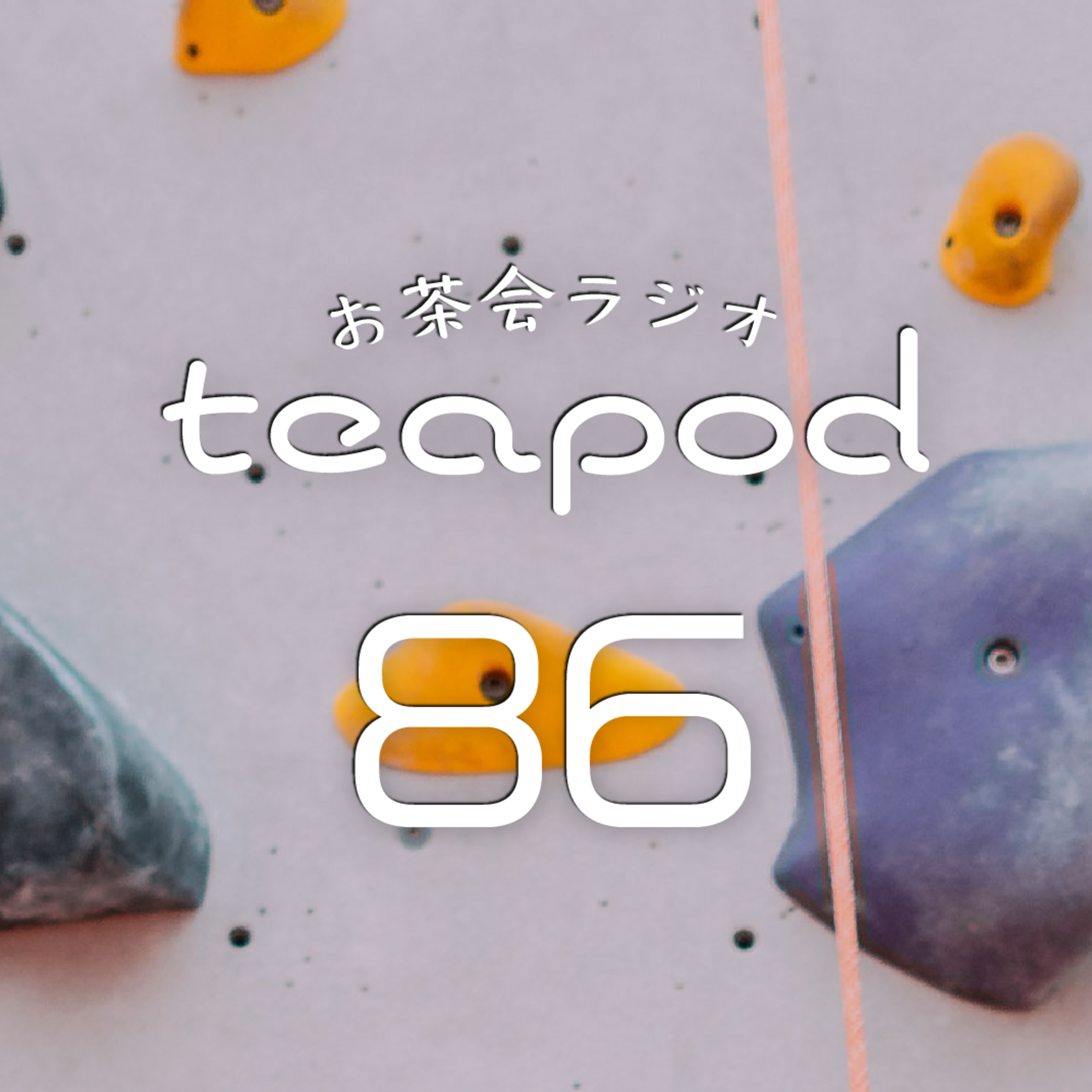 teapod
