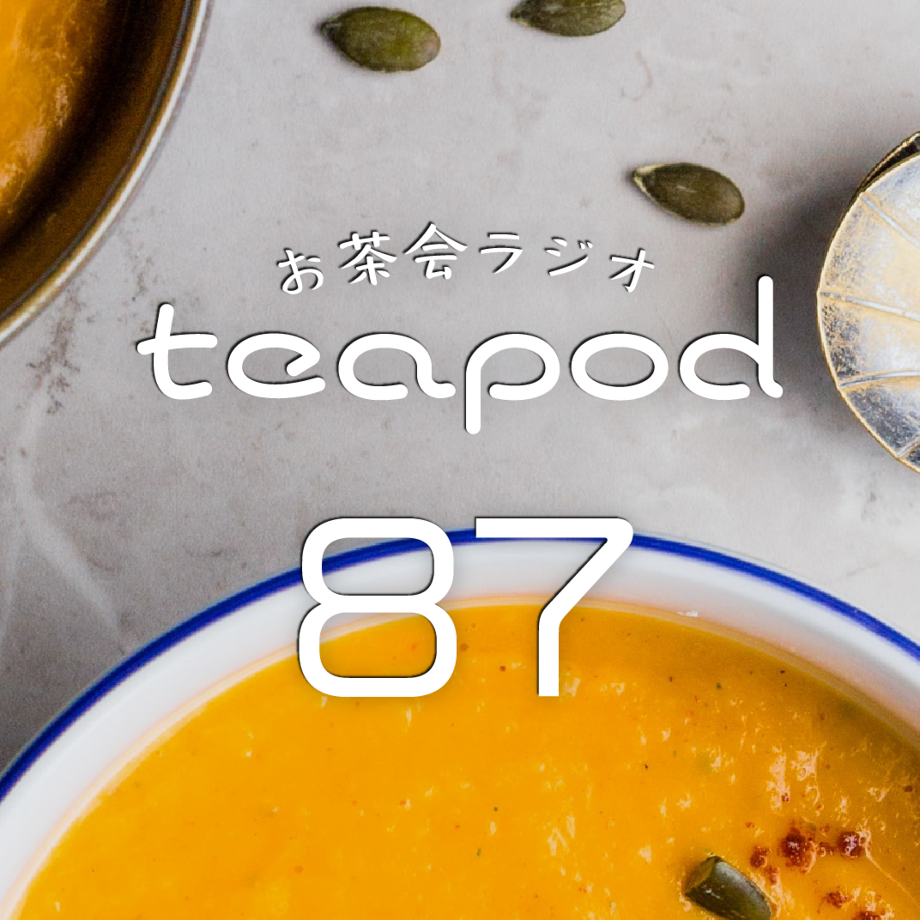 teapod