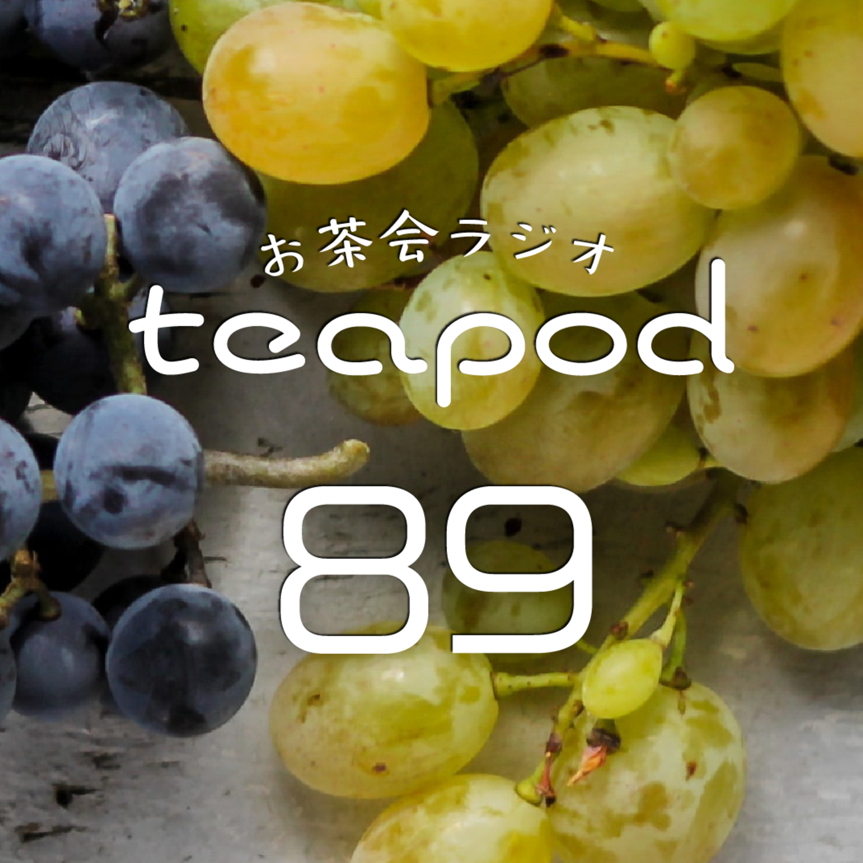 teapod