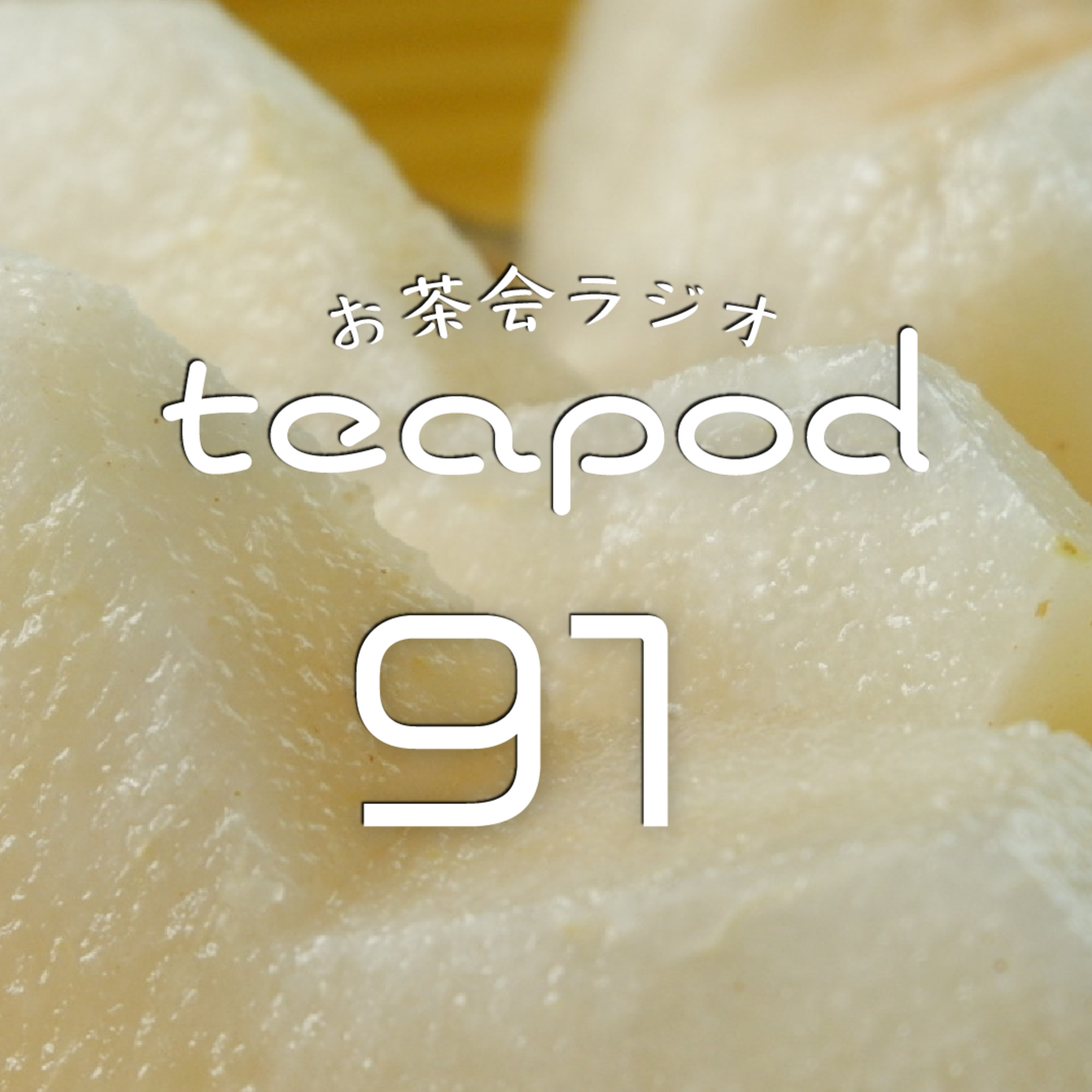 teapod