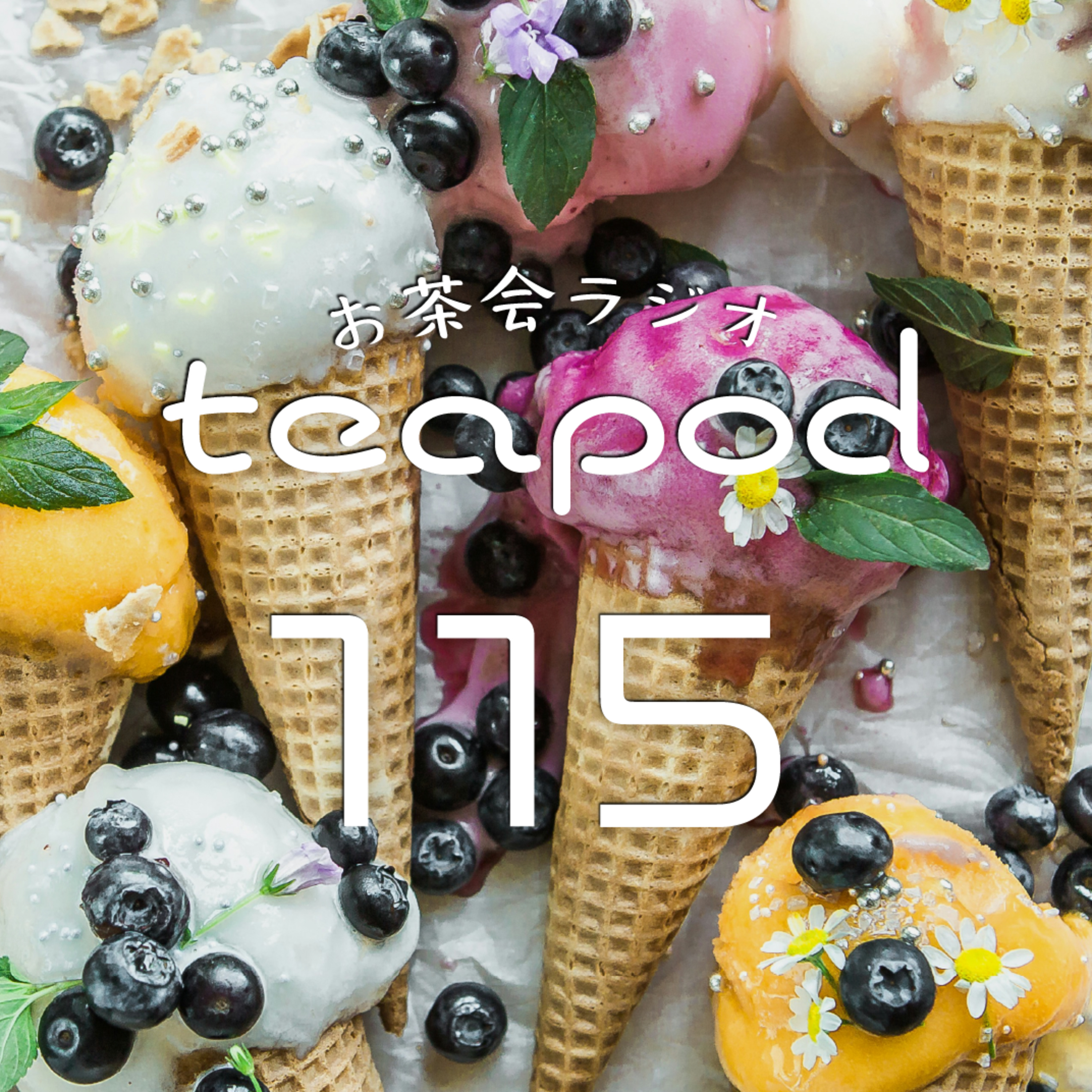 teapod