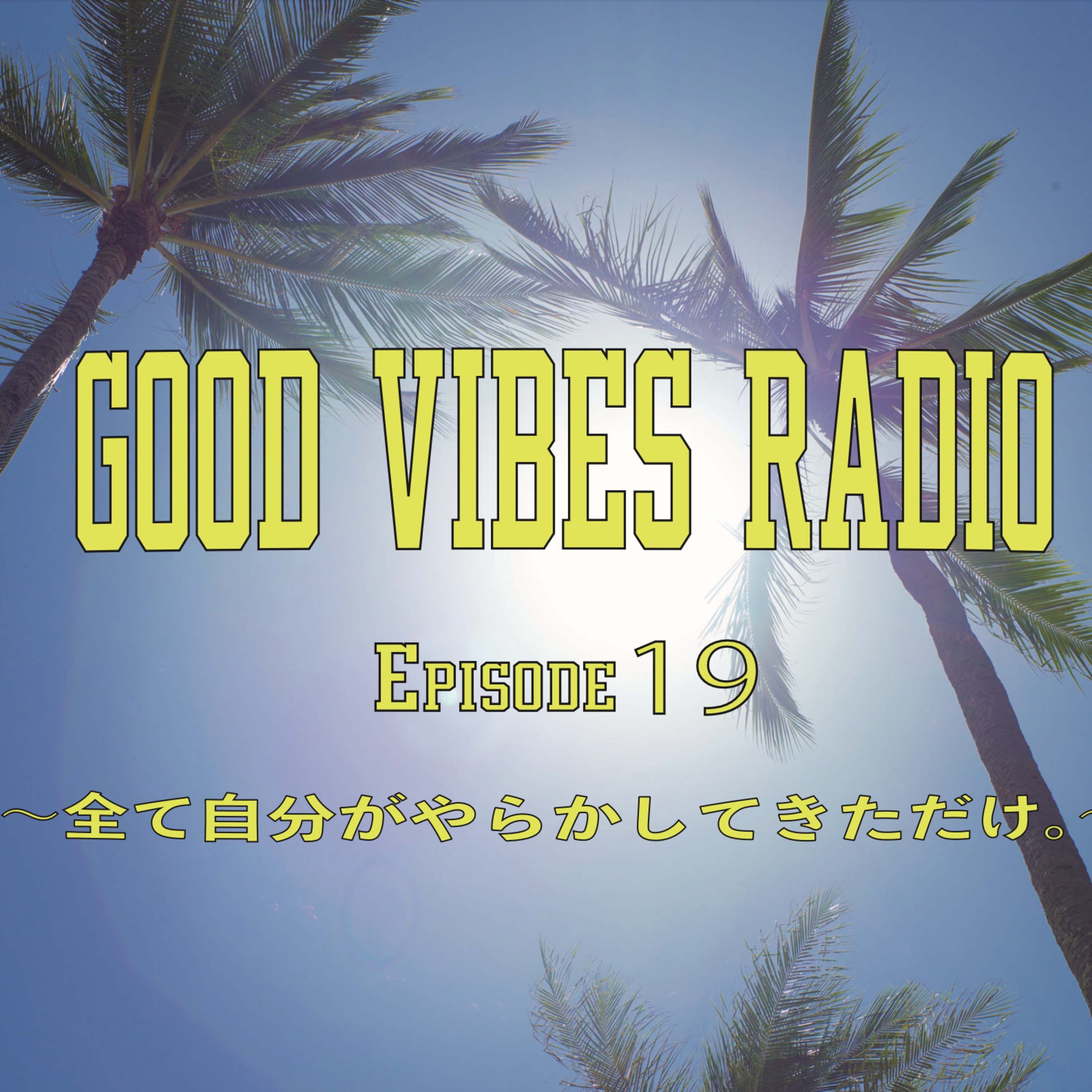 Good Vibes Radio