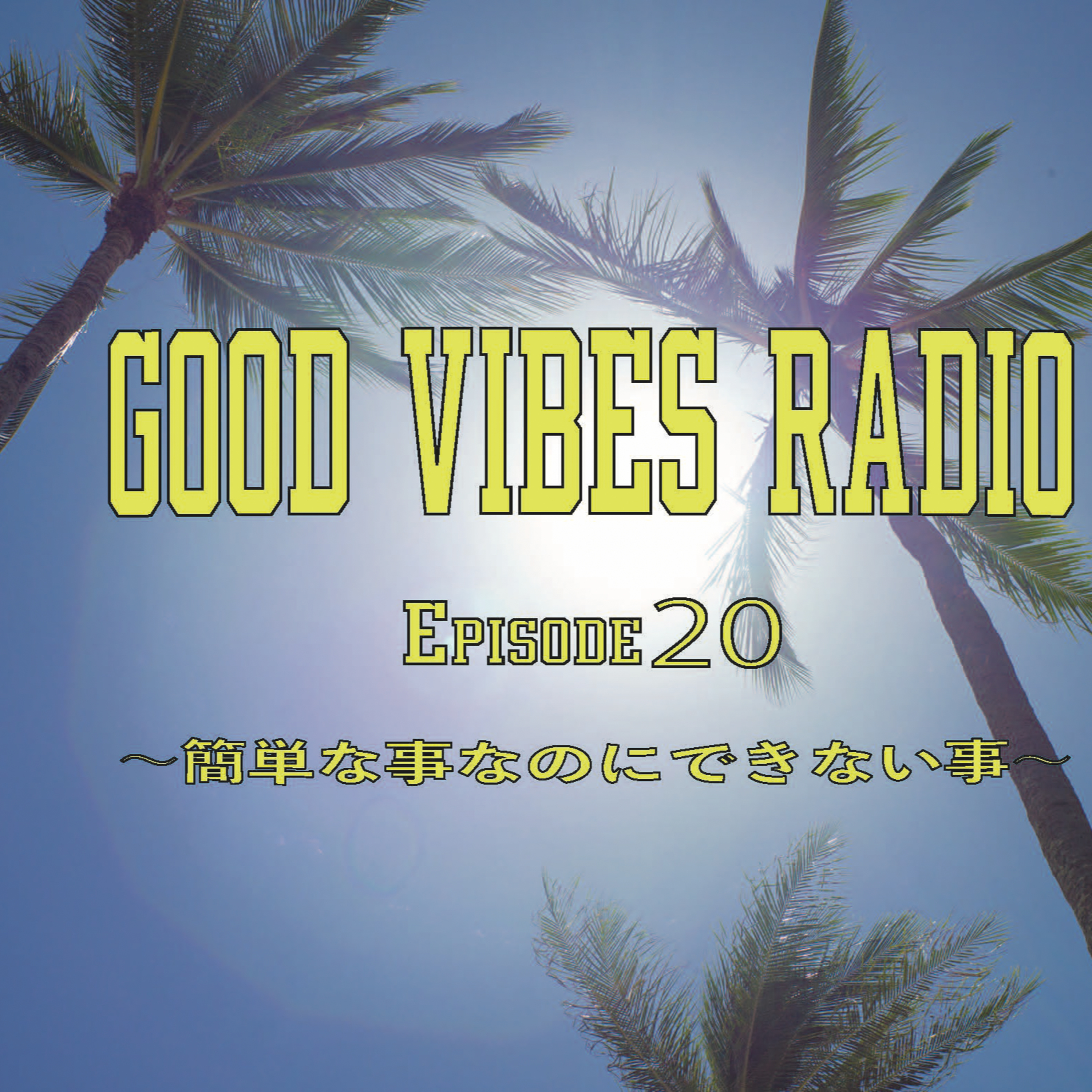 Good Vibes Radio