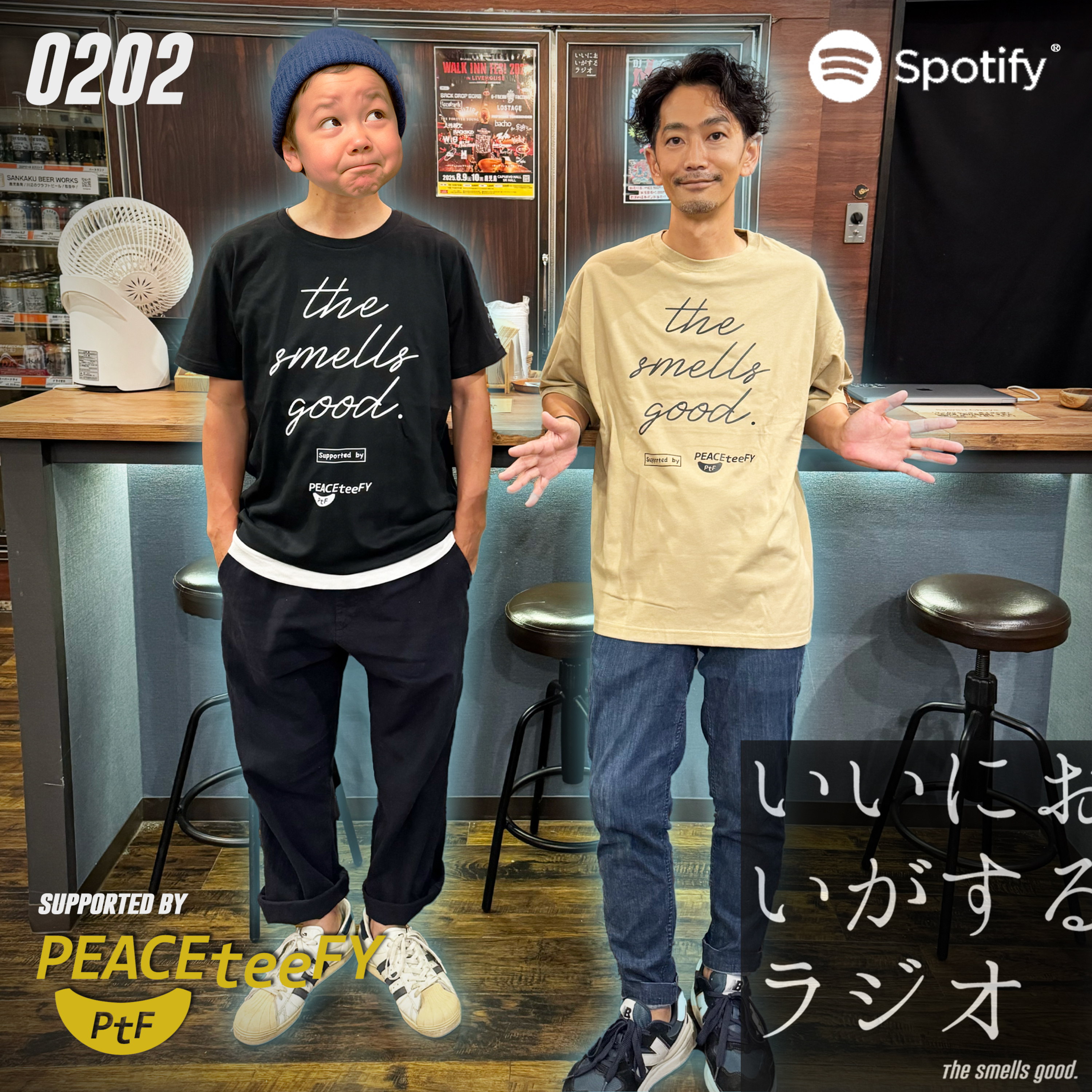 第二回目。