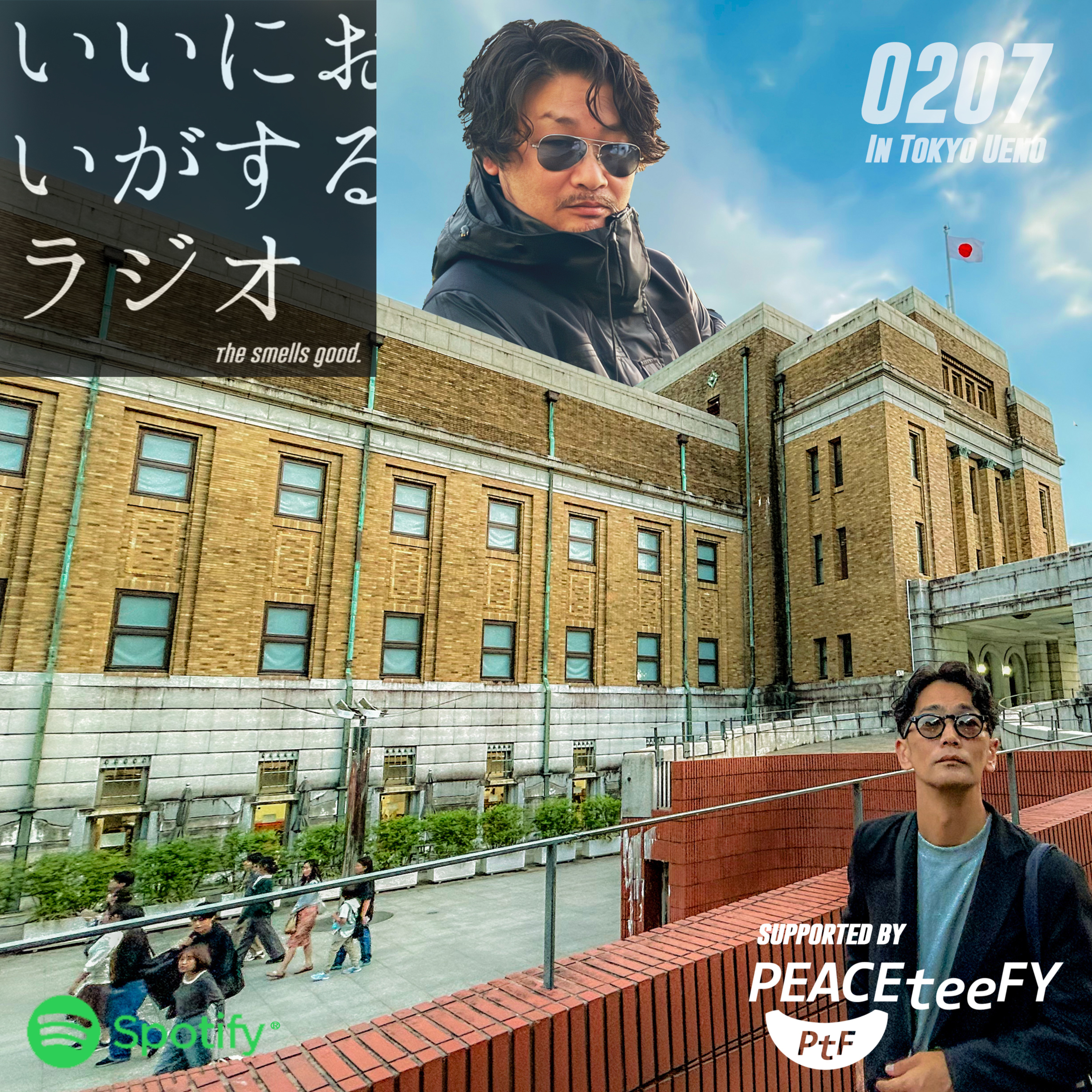 第七回目。