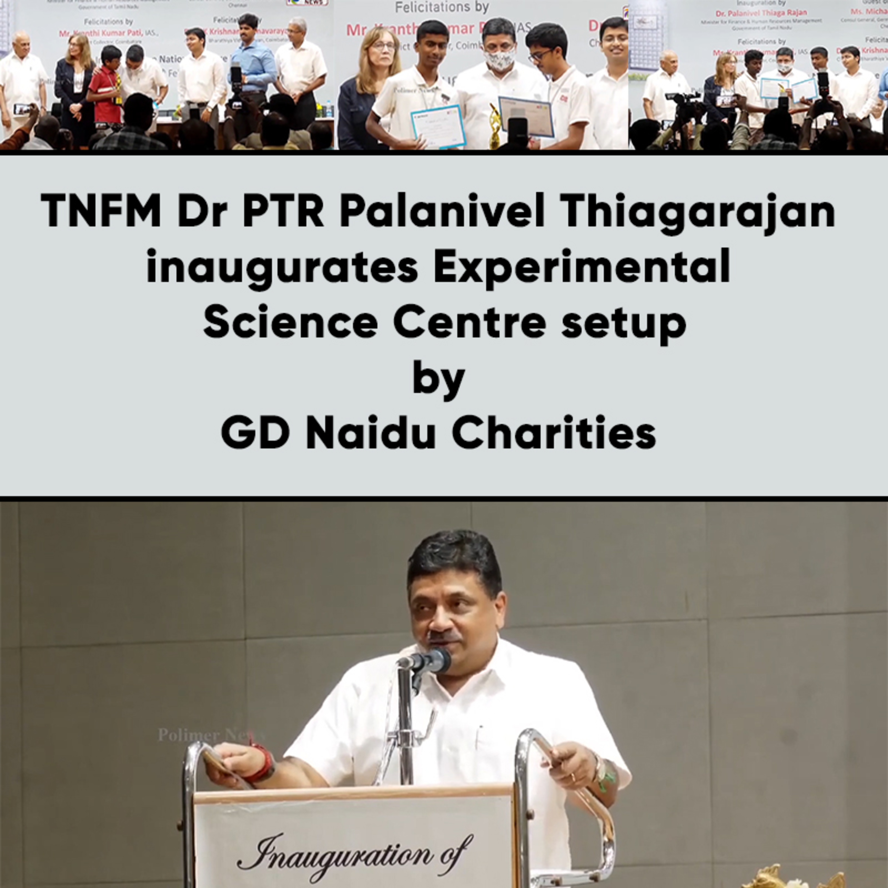 Official channel of Dr. PTR Palanivel Thiagarajan