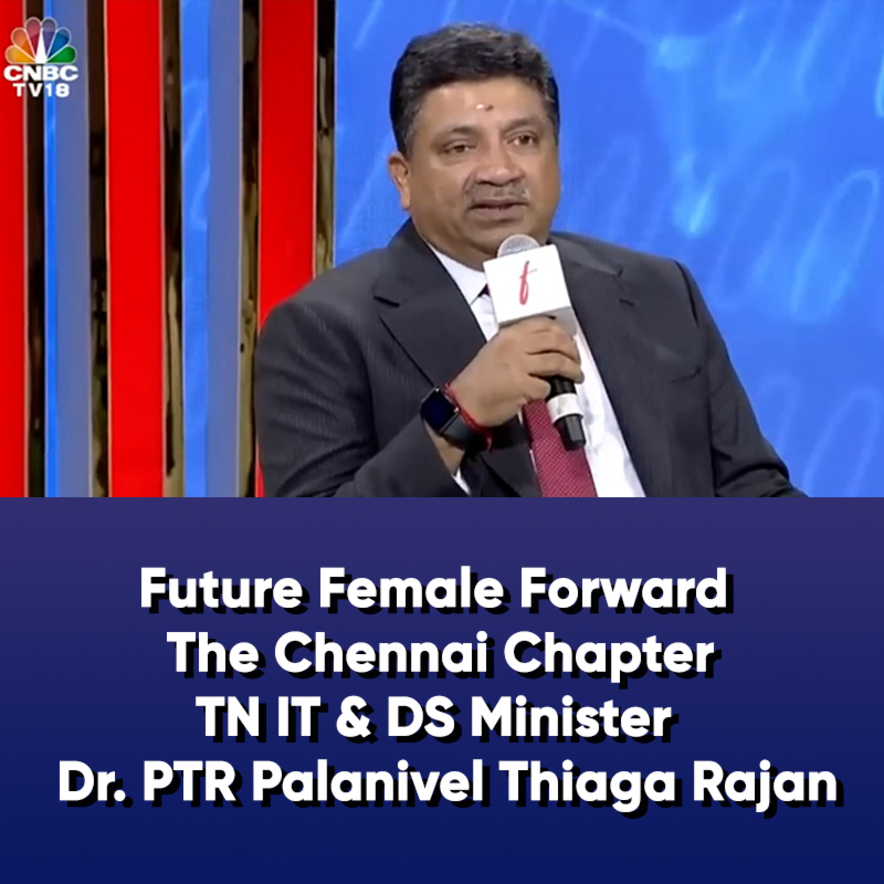 Official channel of Dr. PTR Palanivel Thiagarajan