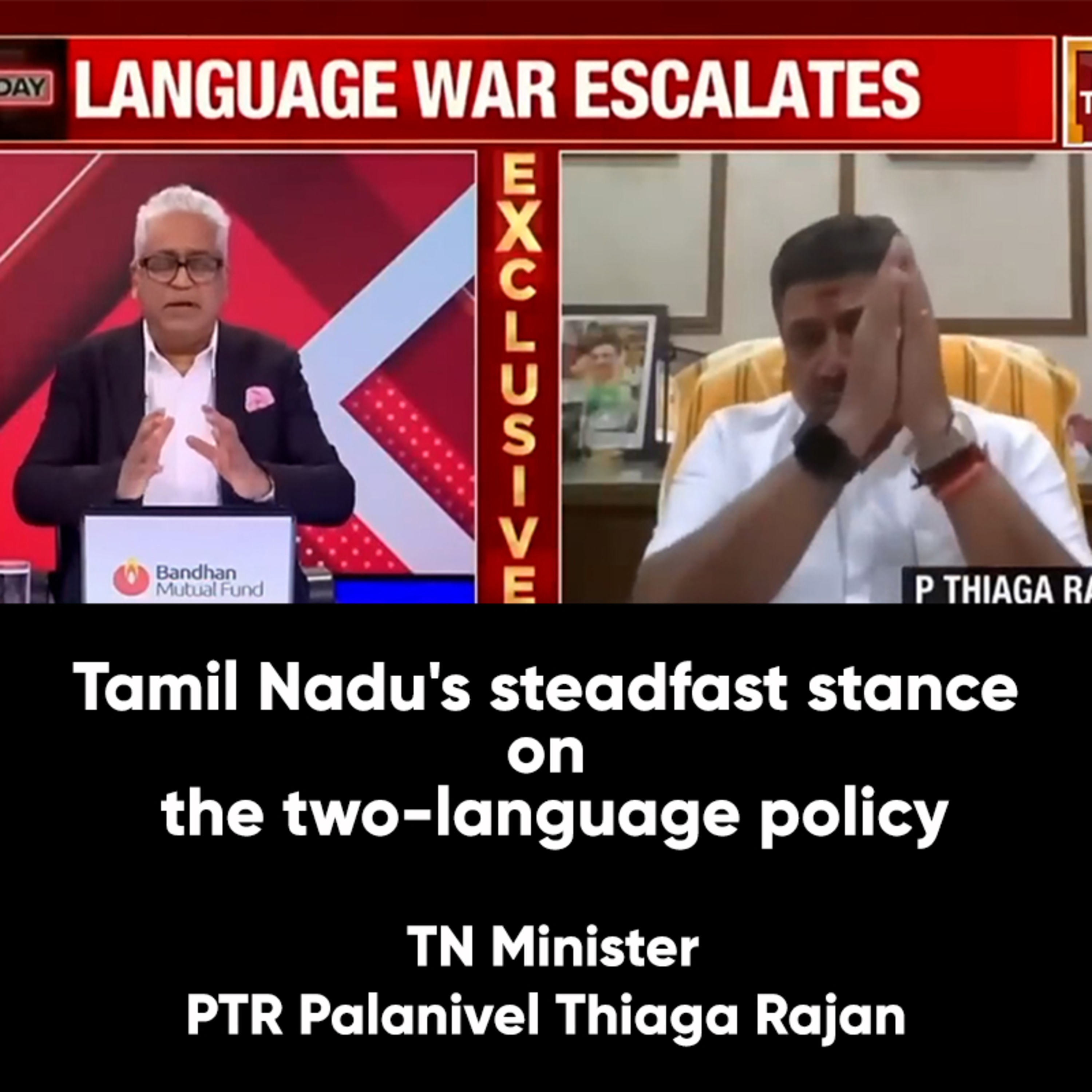 Official channel of Dr. PTR Palanivel Thiagarajan