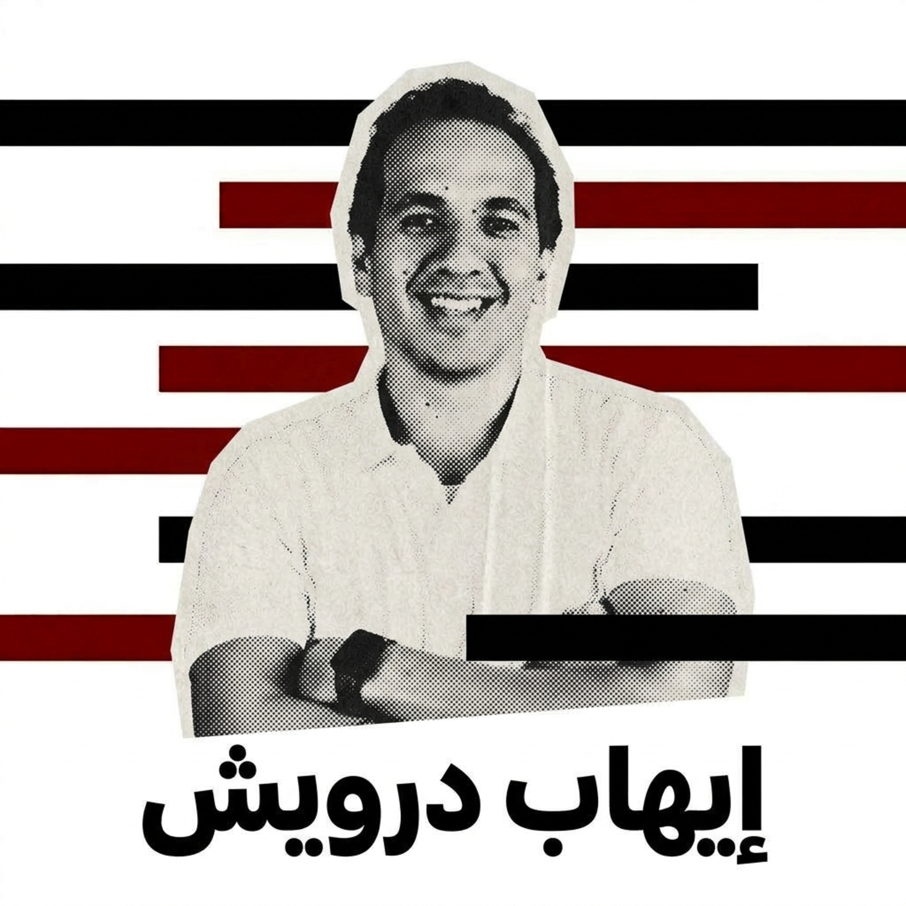 الحقيقة وراء الـ Go to Market Engineering episode artwork
