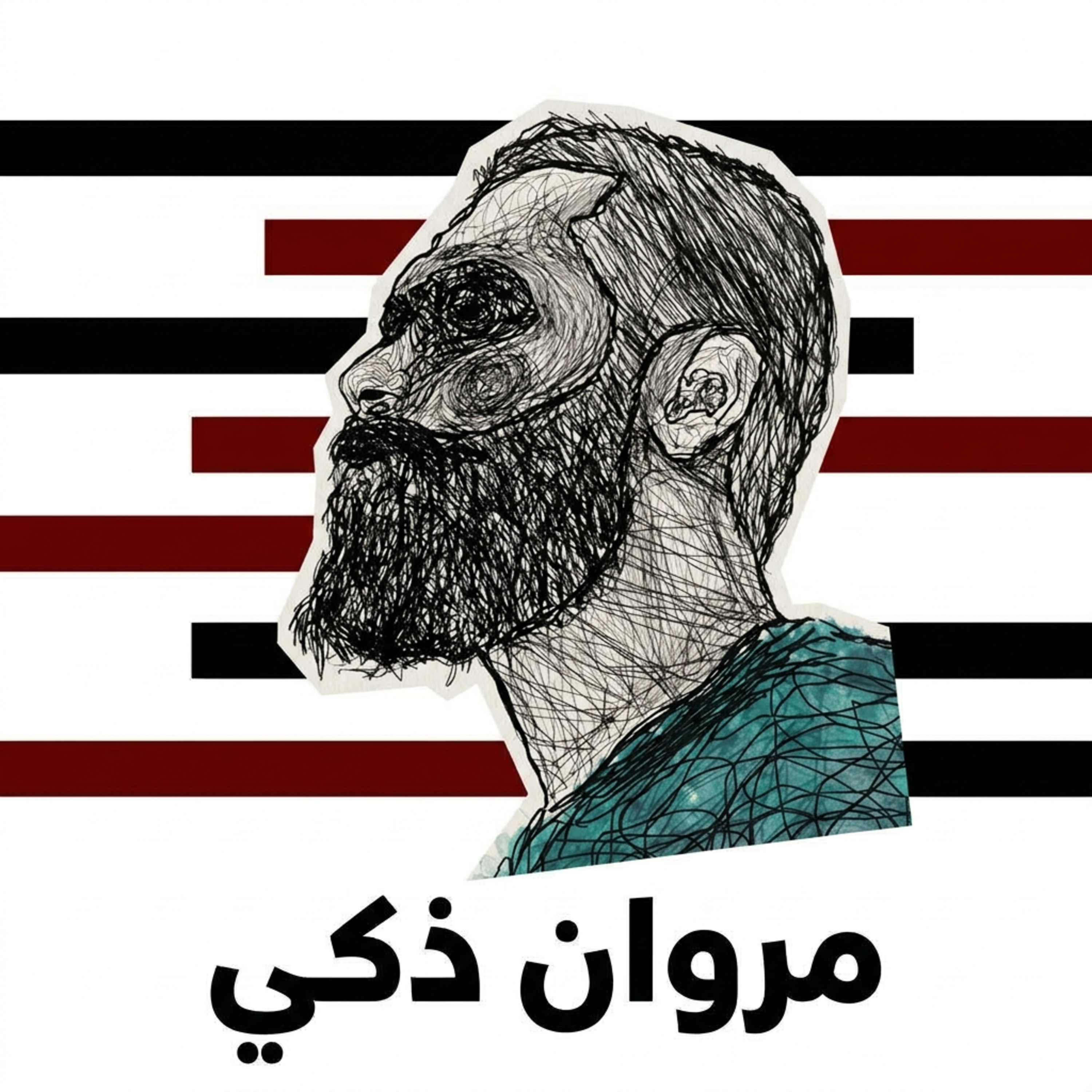 هل ينجو المبدعون في عصر الذكاء الاصطناعي؟ episode artwork