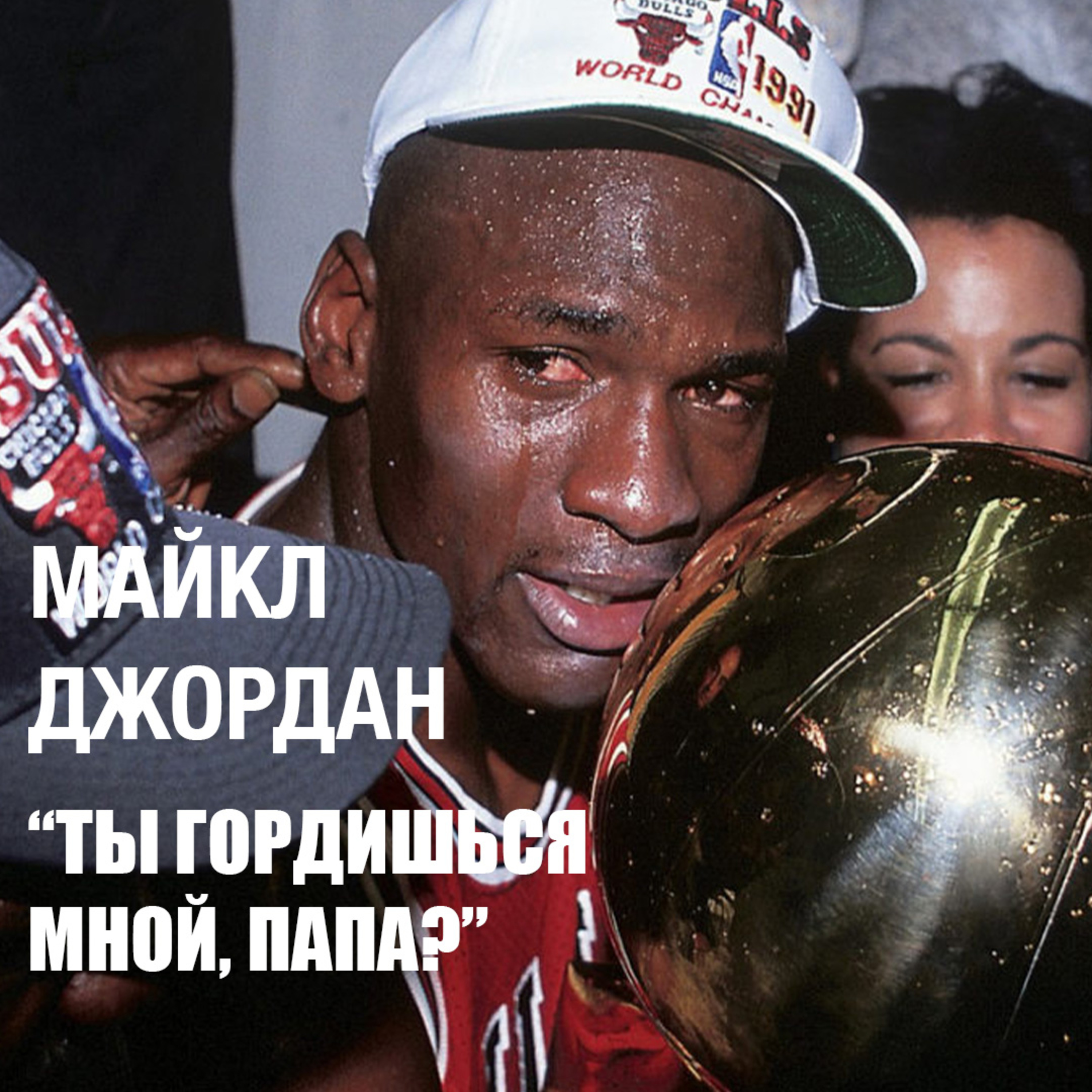 Arman Aituganov Podcast