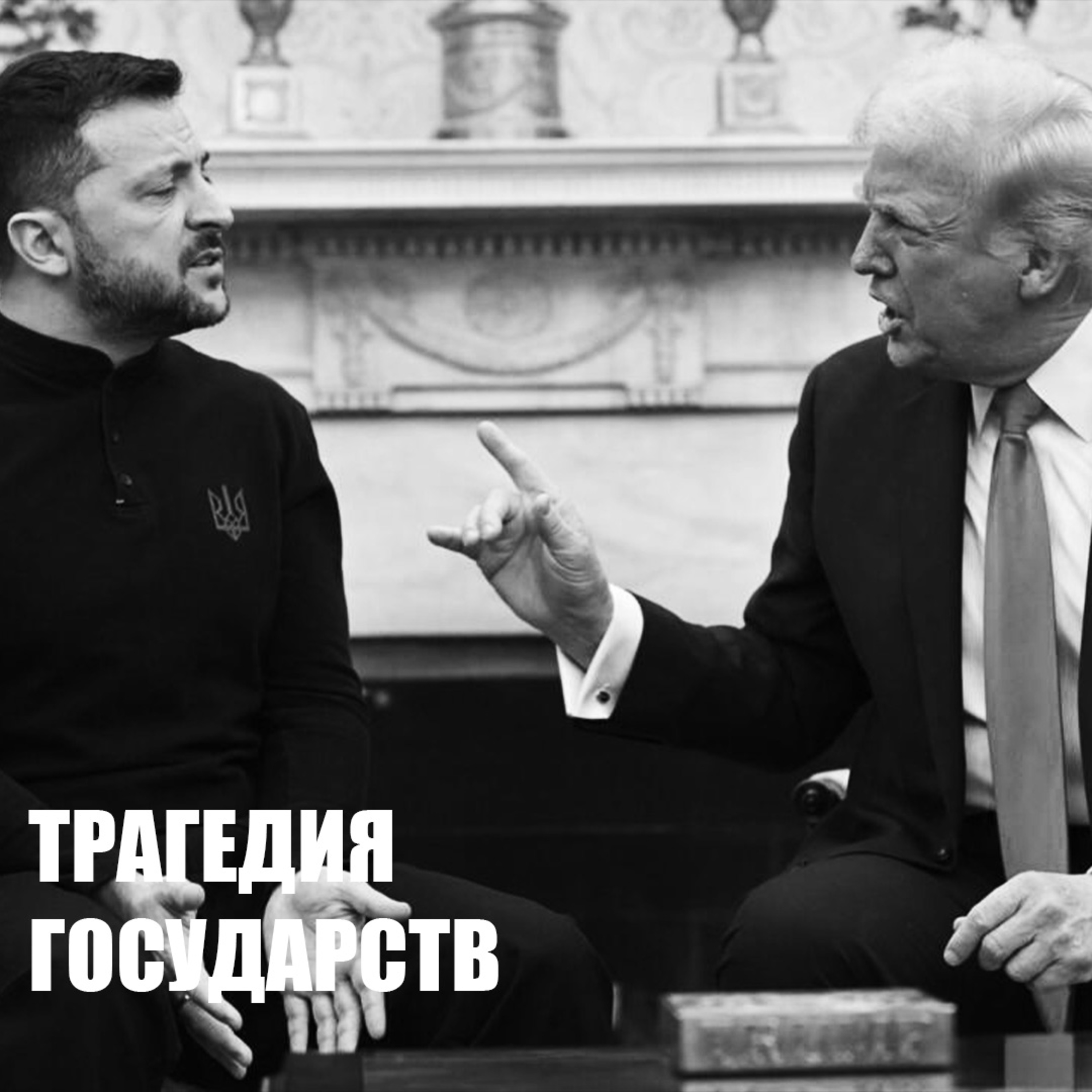 Arman Aituganov Podcast
