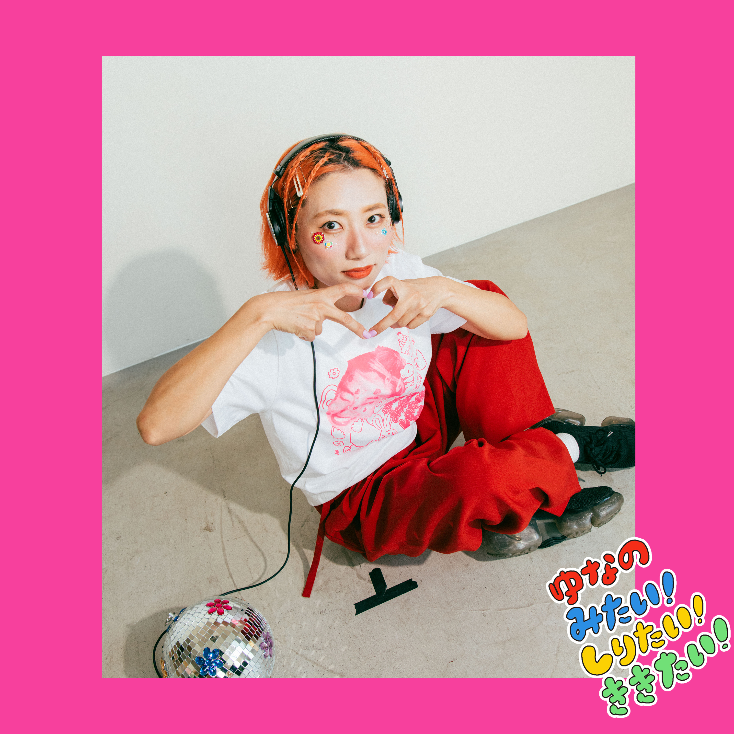 #148 いいね⇄いいね♡ Guest：Kana Tarumi / CON episode artwork