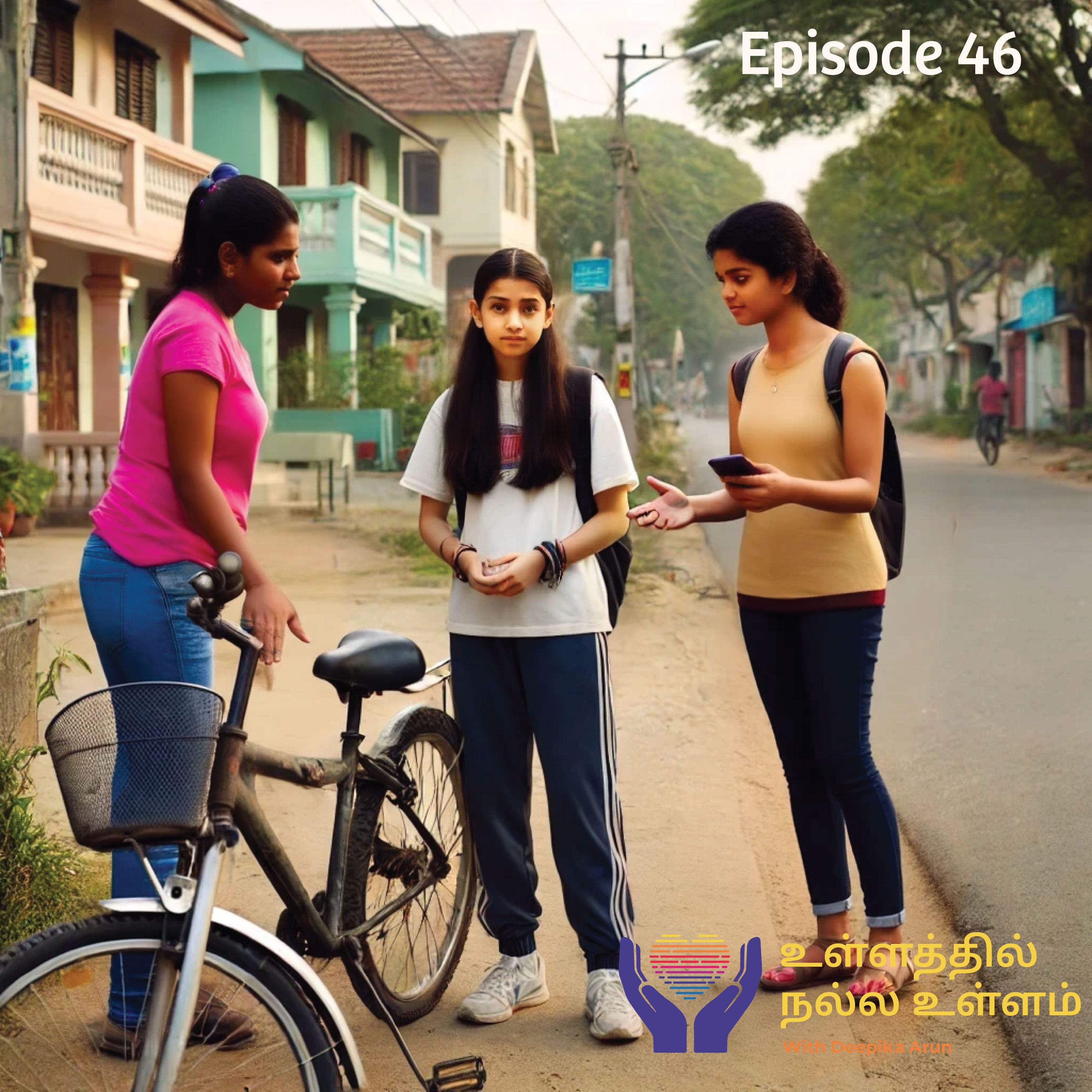 Episode 46 - Ullathil Nalla Ullam | உள்ளத்தில் நல்ல உள்ளம் episode artwork