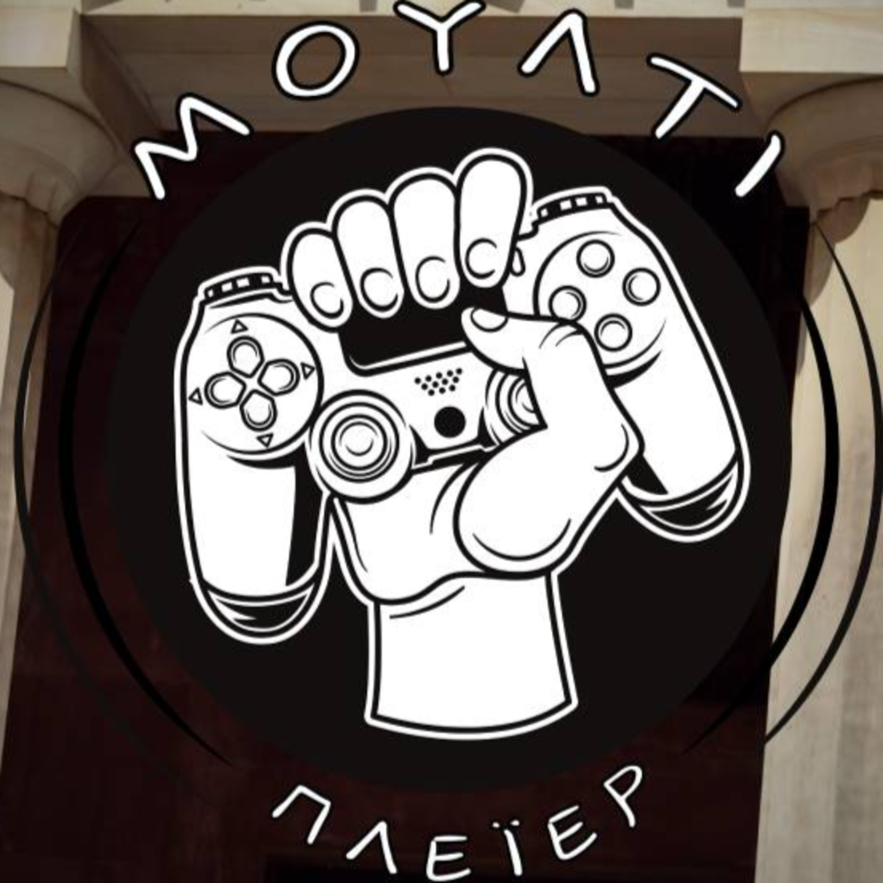 Εκεί που μπαίνουν τα καπέλα, εκεί που πιάνουν τα αόρατα χέρια... | ΣΙΝΓΚΛ ΠΛΕΪΕΡ #45
