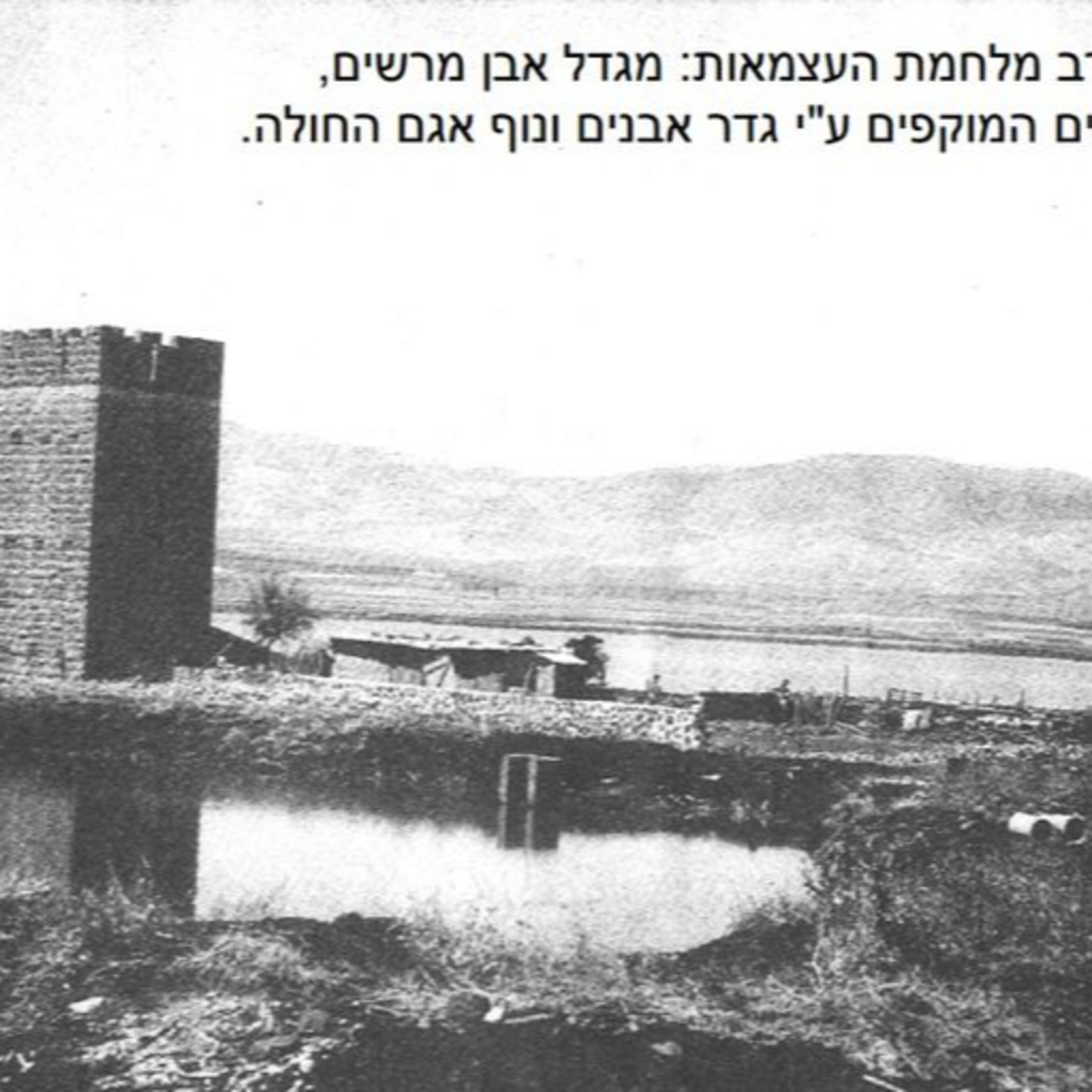 סביבנו- התיישבות דרדרה, שודר לראשונה ב 28.10.2015 (ש.ח. 31.5.2023) episode artwork