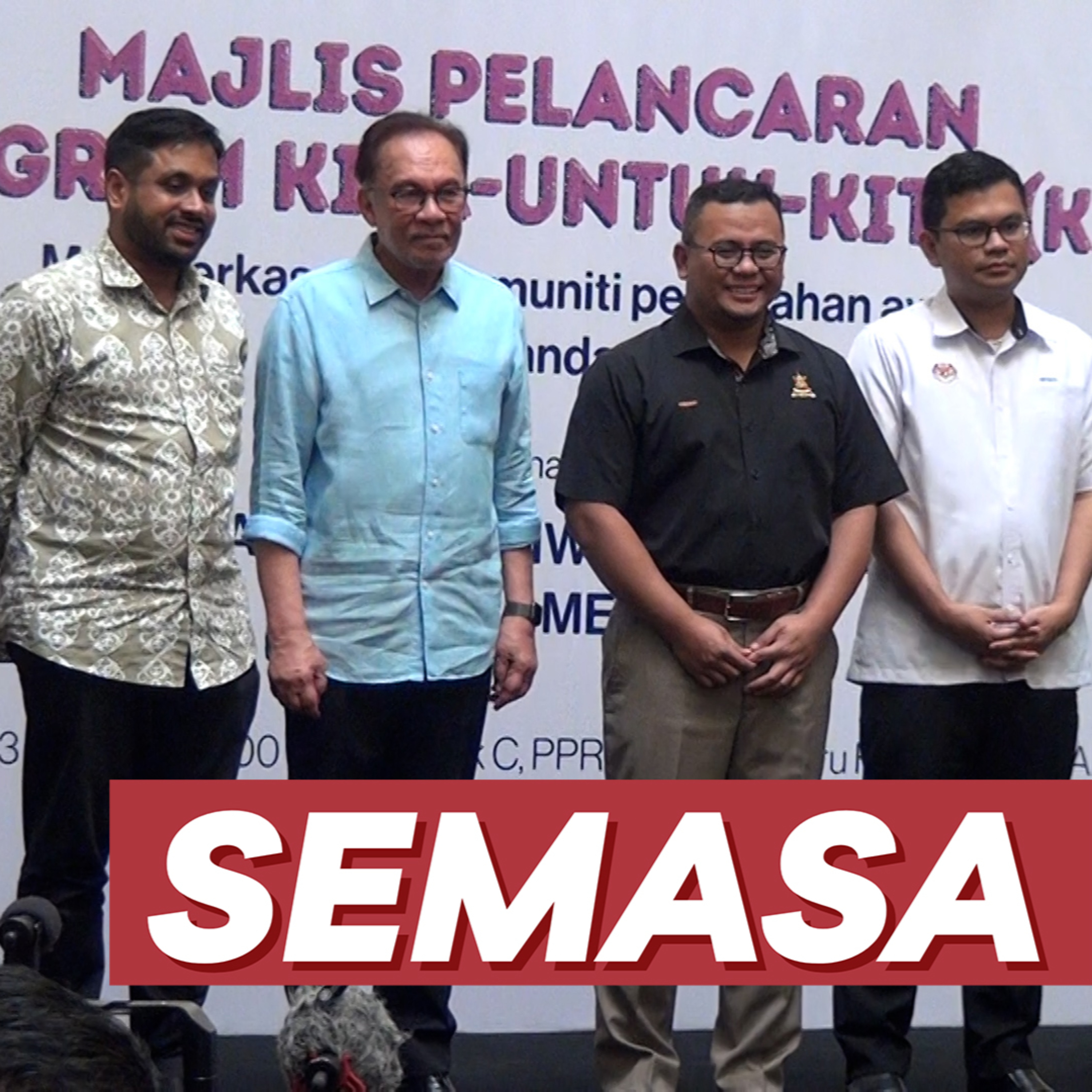 SelangorTV