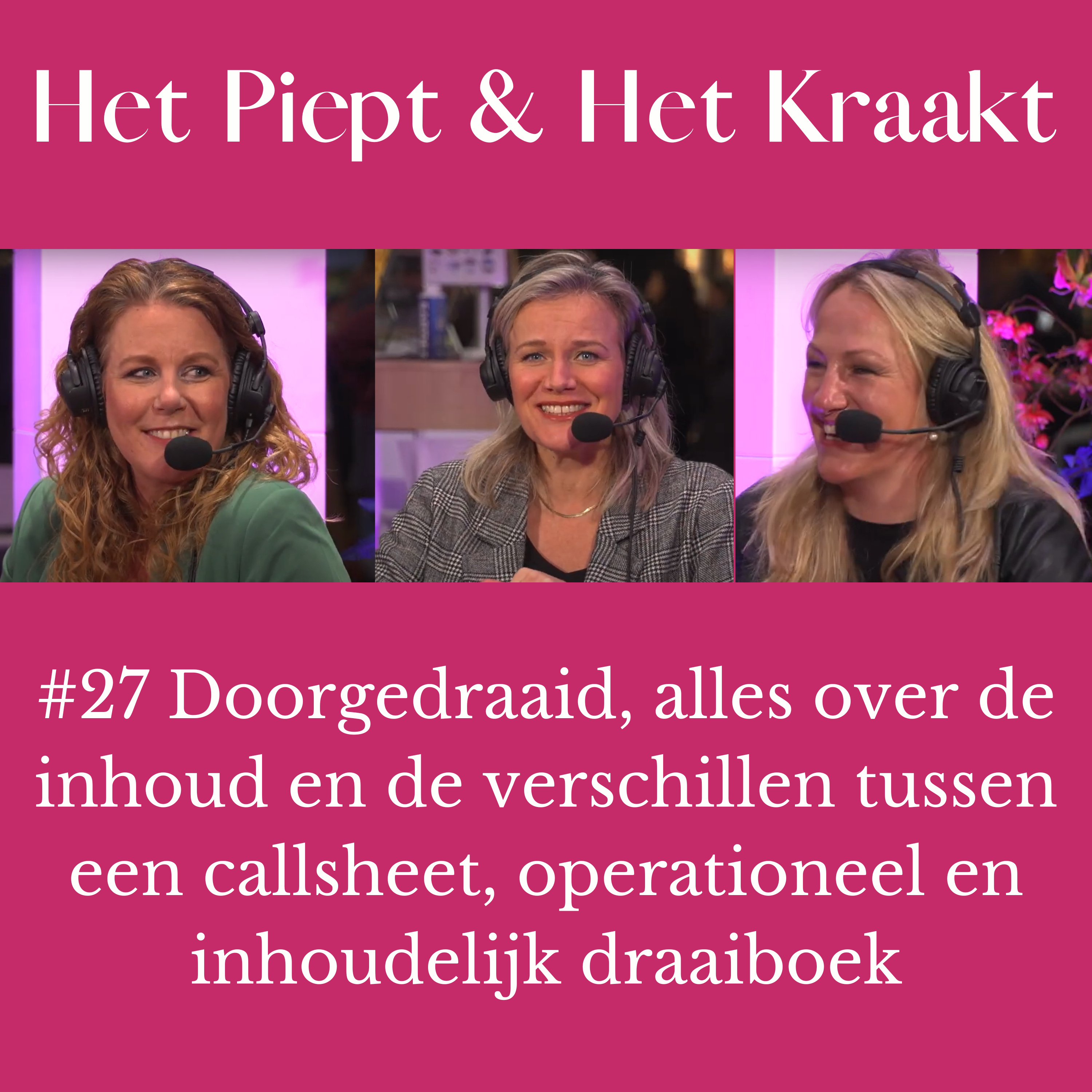 Het Piept en Het Kraakt