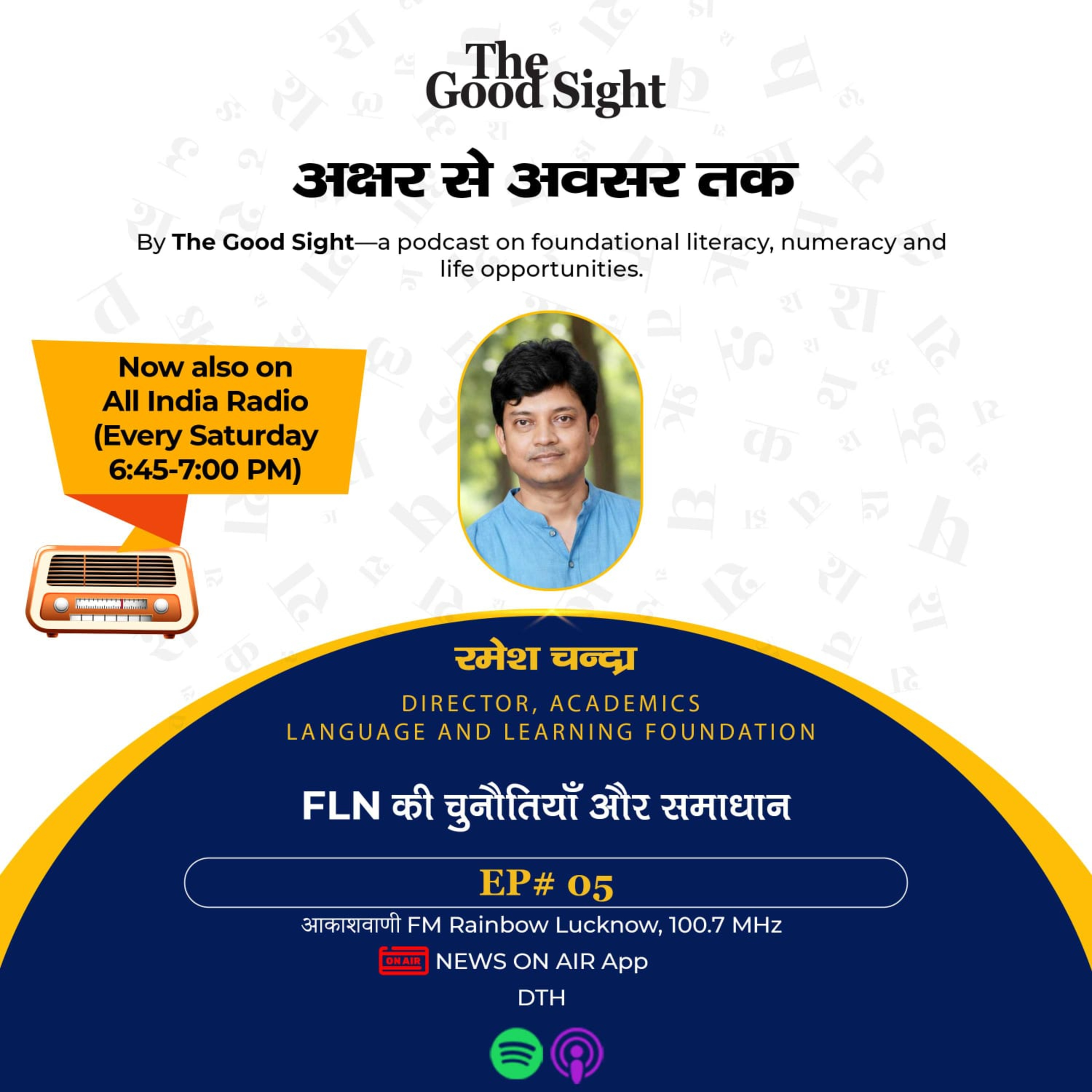 India’s FLN Challenge: Barriers and Breakthroughs episode artwork