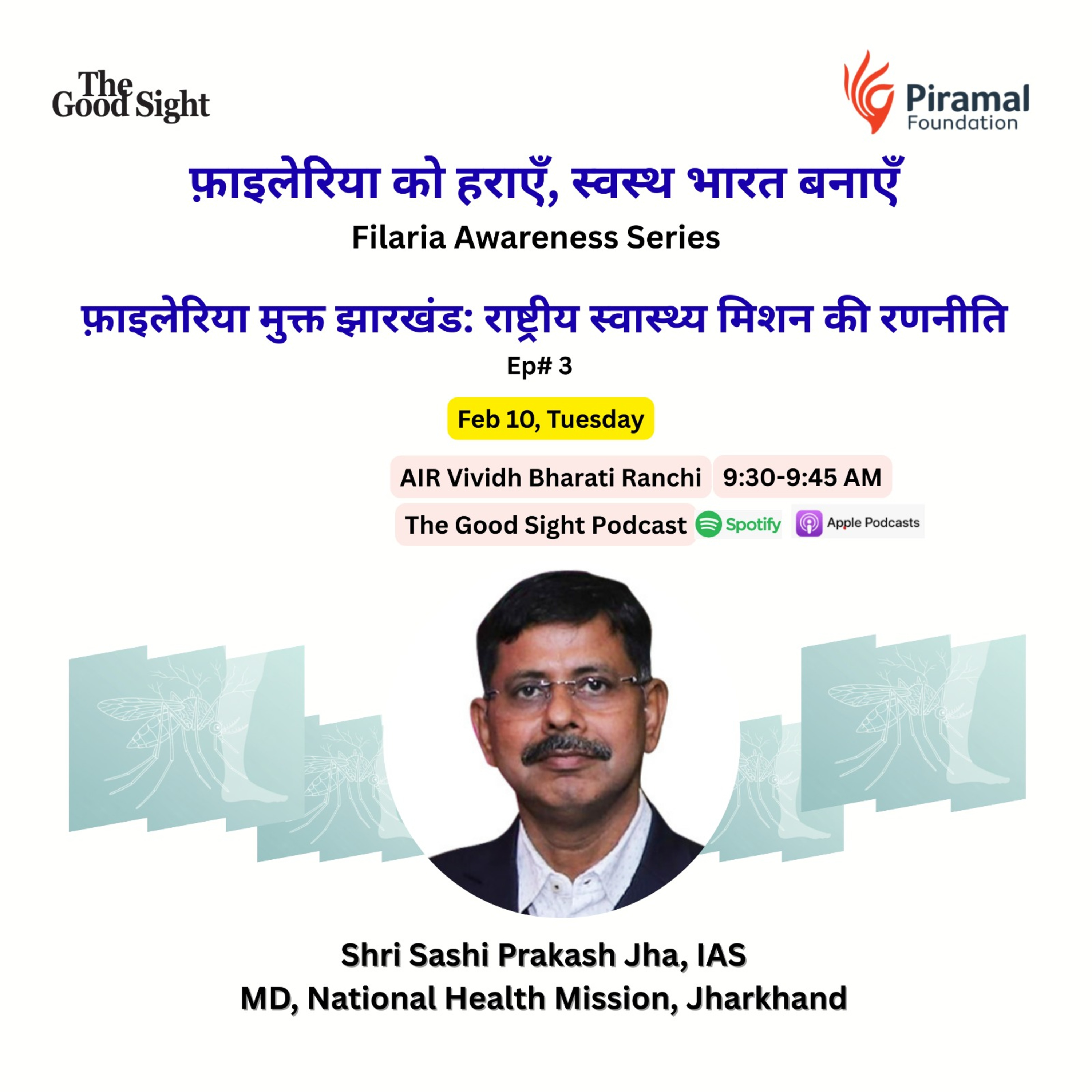 Towards a Filaria-Free India: The National Health Mission’s Strategy episode artwork