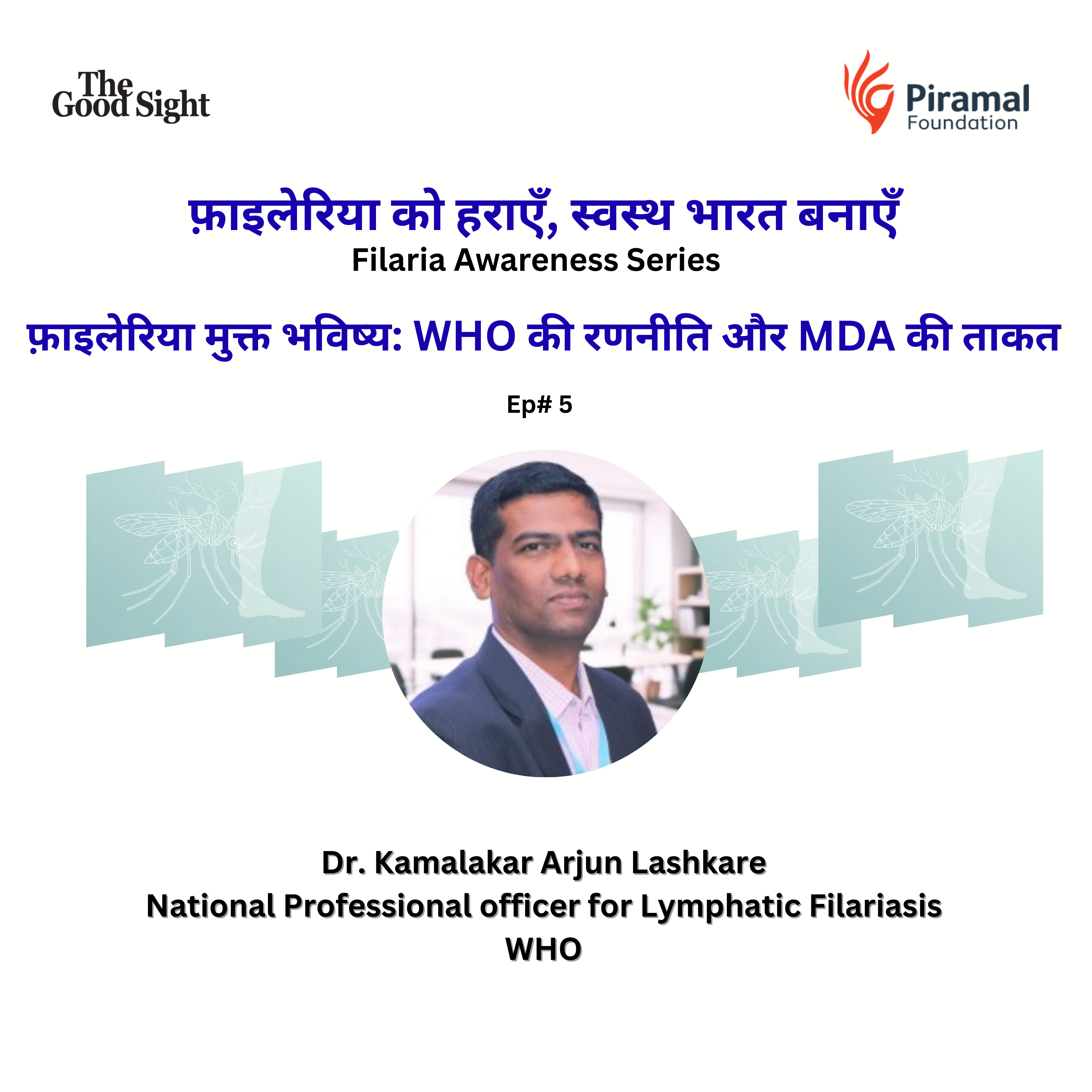 A Filariasis-Free Future: WHO’s Strategy and the Power of MDA episode artwork
