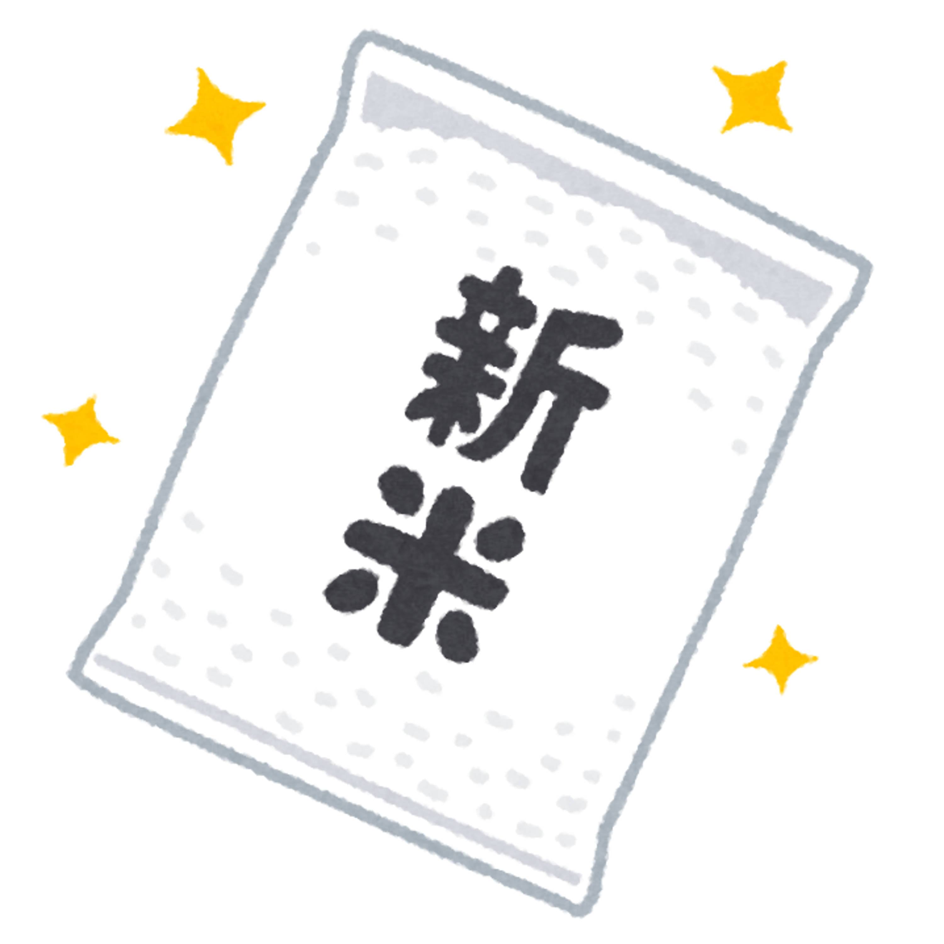 ＃69　「新米（しんまい）」ってどういういみ？ episode artwork