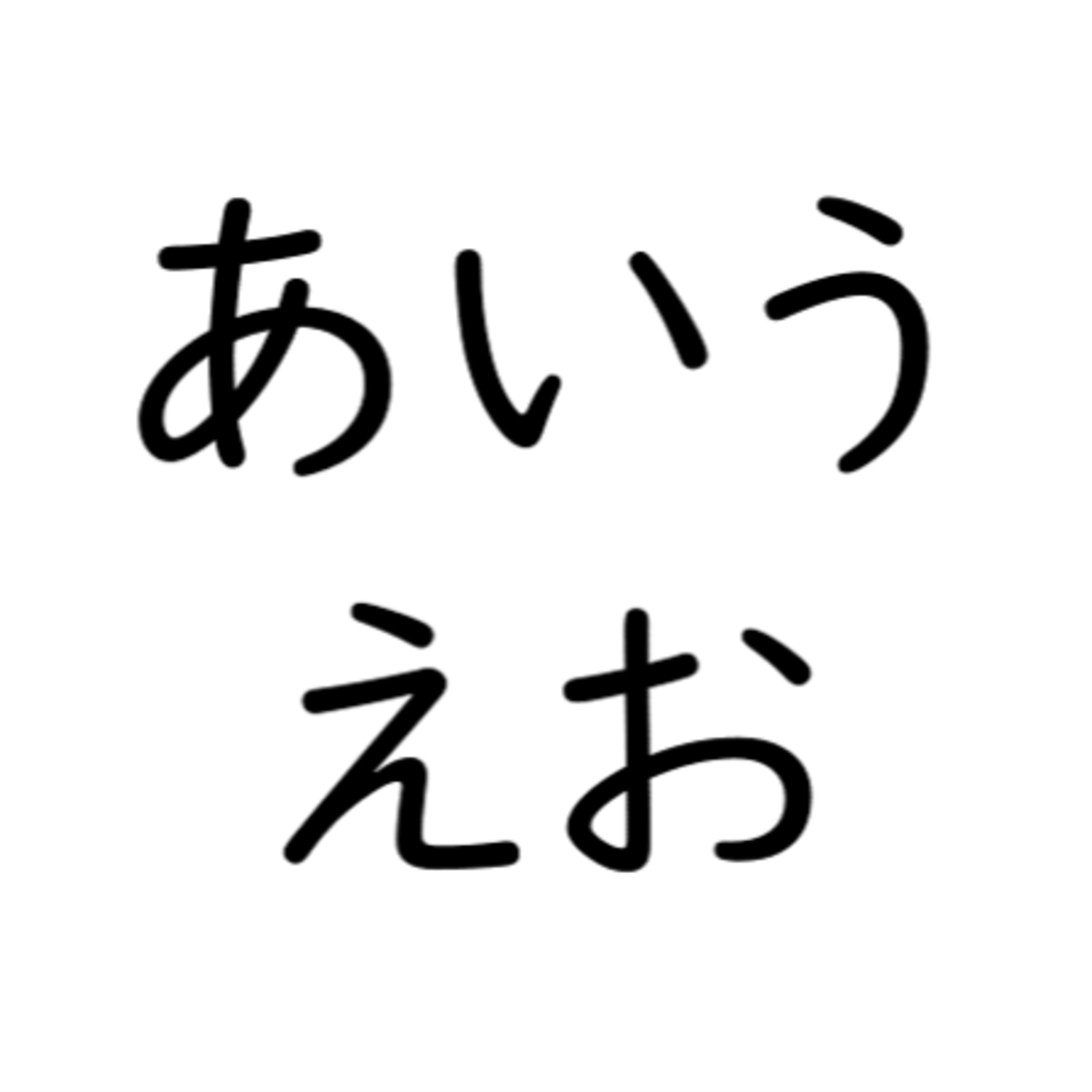 #73_にほんごのフォント（font） episode artwork