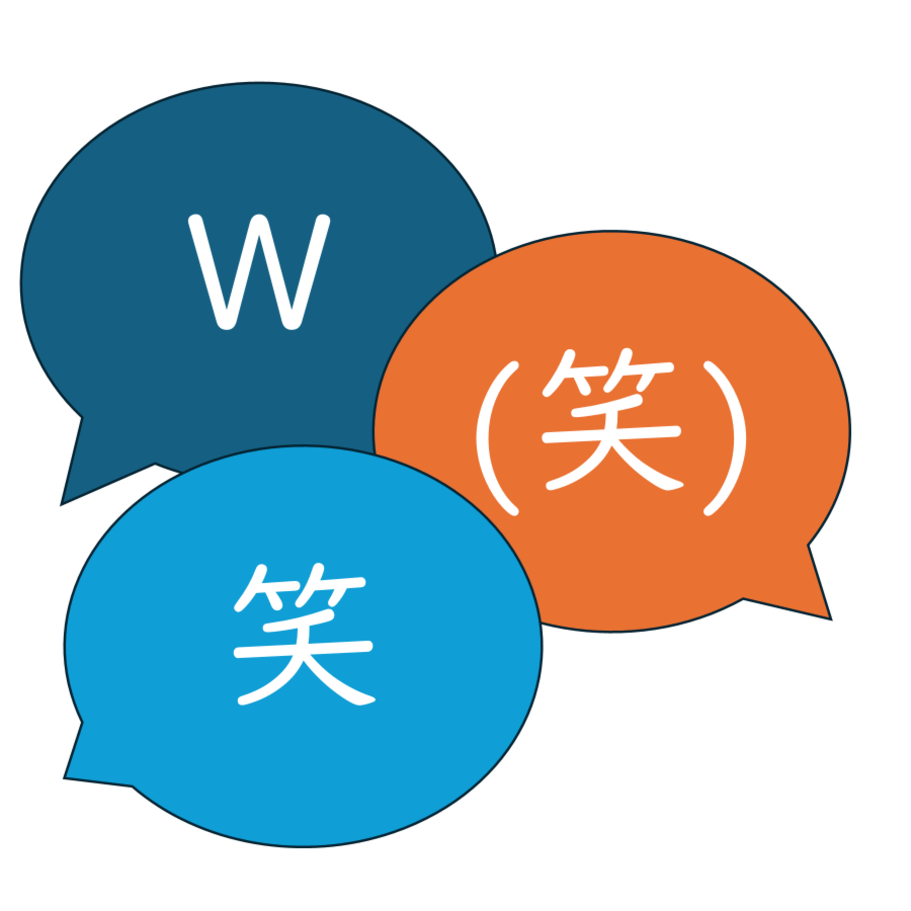 #110_「w」の使(つか)い方(かた)