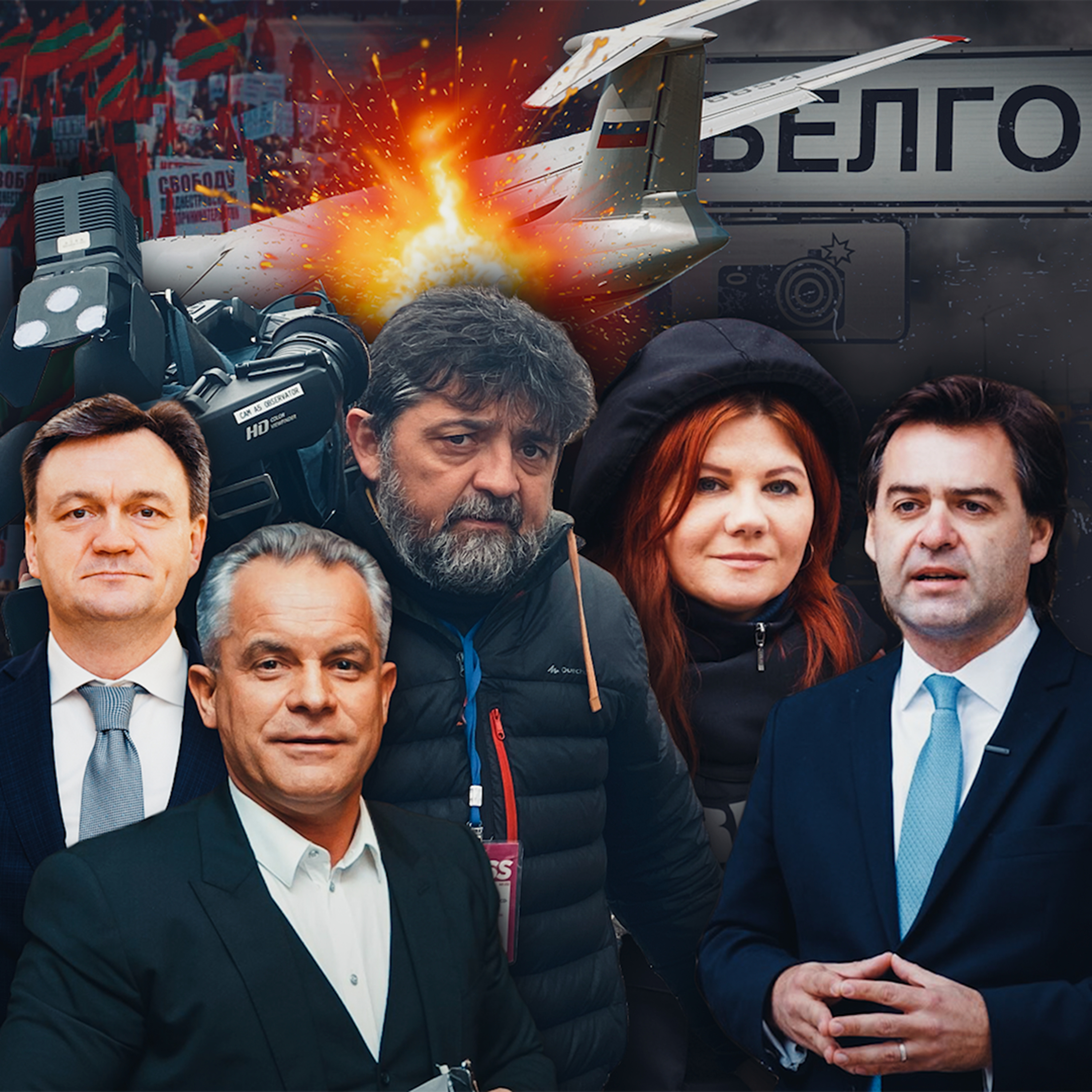 Schimbări în Guvern | Jurnaliști reținuți la Tiraspol | Noutăți din dosarul miliardului furat - Săptămâna de Gardă episode artwork
