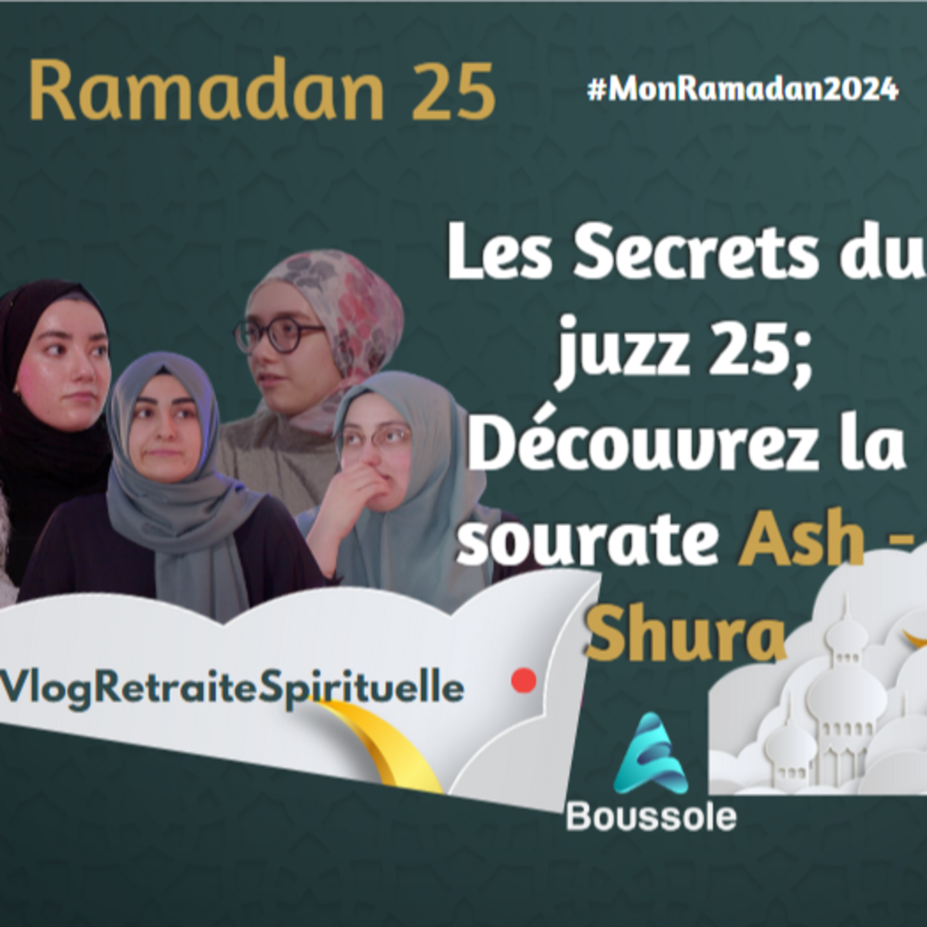 Pratiquer la Consultation : Un Principe Fondamental en Islam | Ramadan 25 | MonRamadan2024 episode artwork