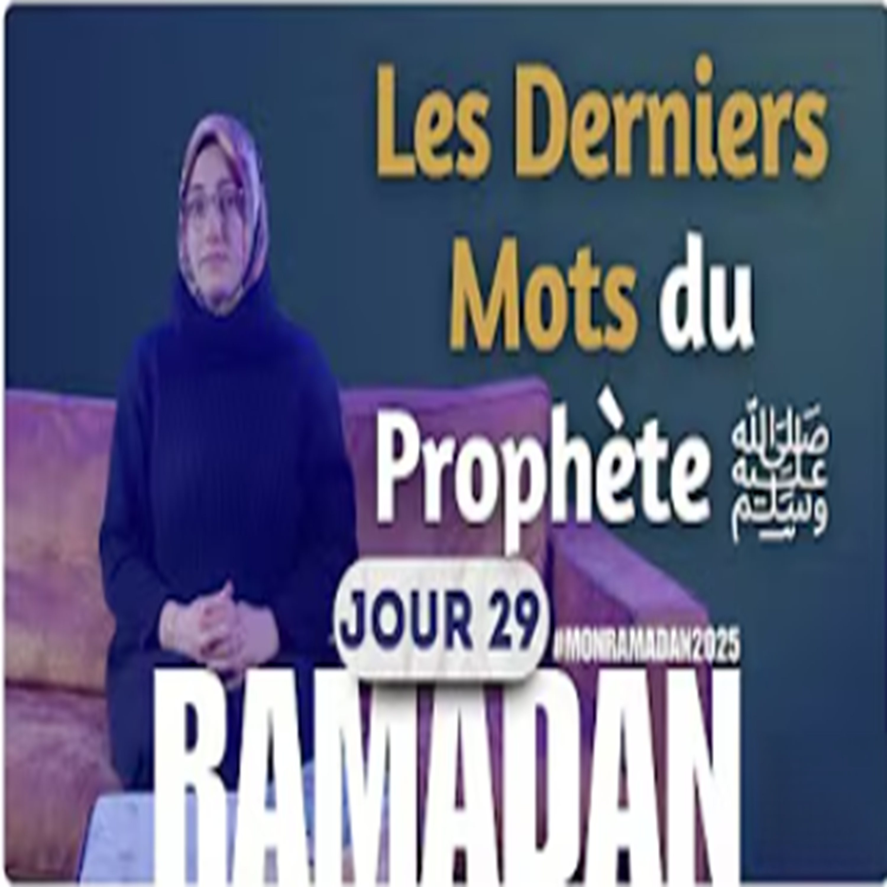 Prophète Muhammad ﷺ : Son Dernier Message à l'Humanité episode artwork