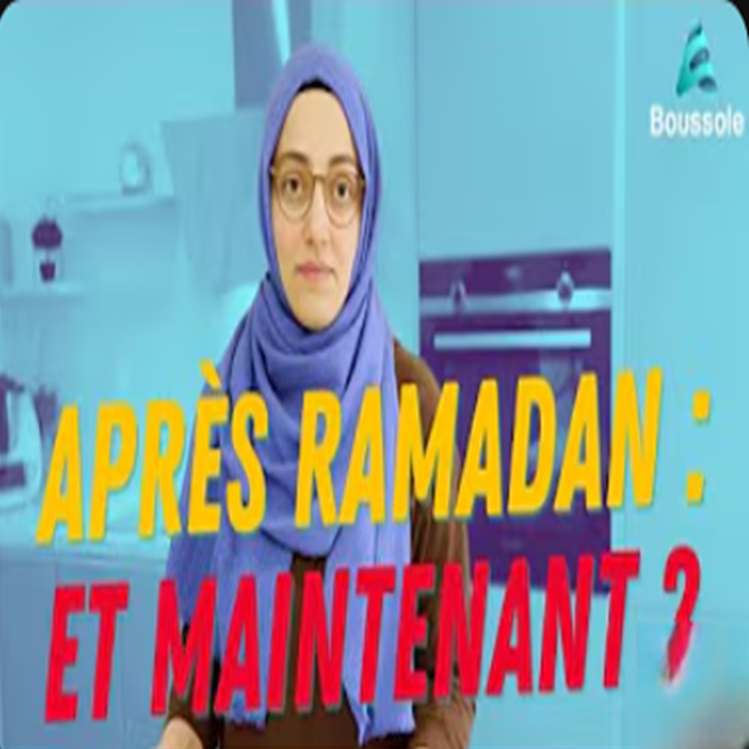 Ne Lâchez Pas Tout Après le Ramadan ! Astuces Pratiques episode artwork