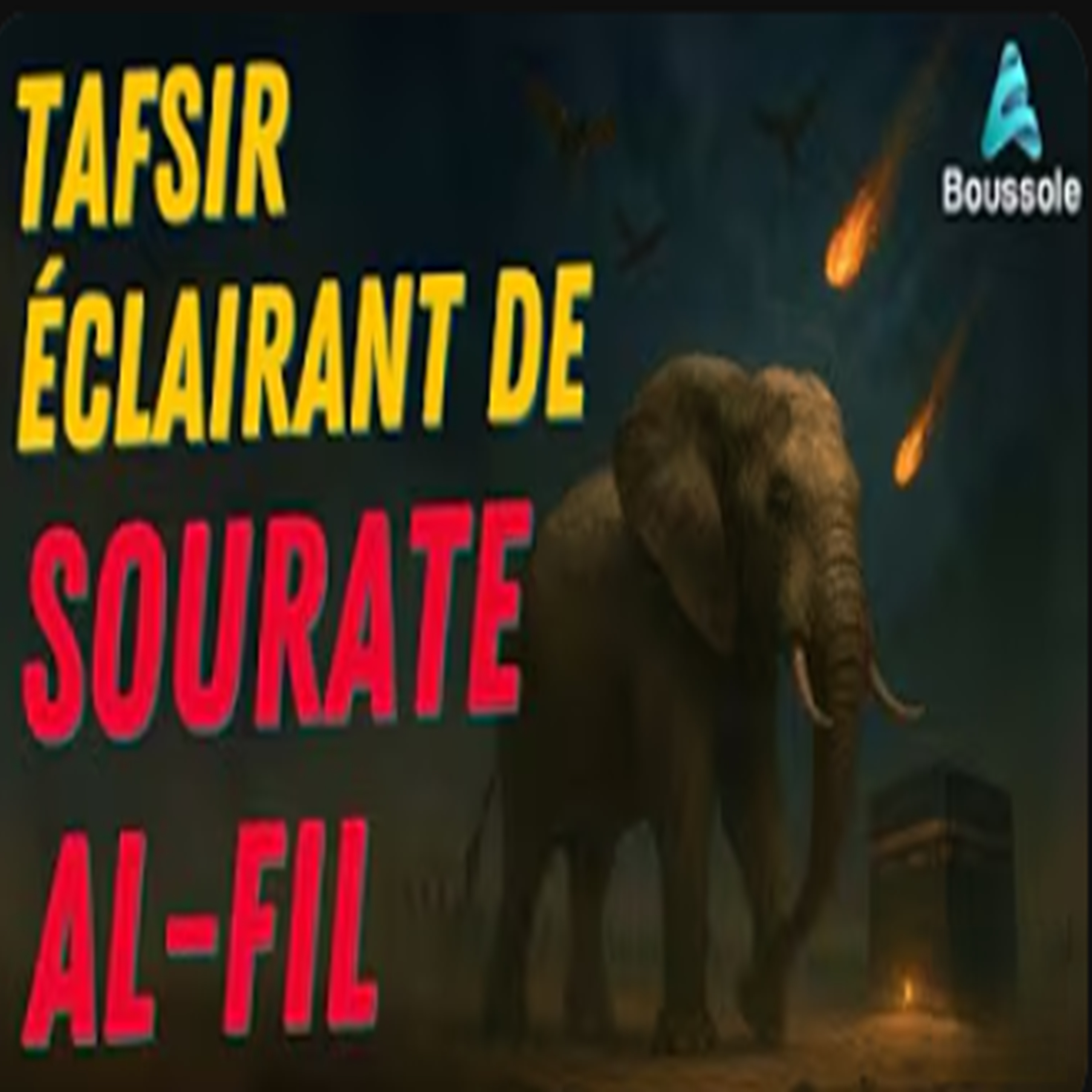 L’éléphant, les oiseaux et la Kaaba : le message puissant de la Sourate Al-Fil episode artwork