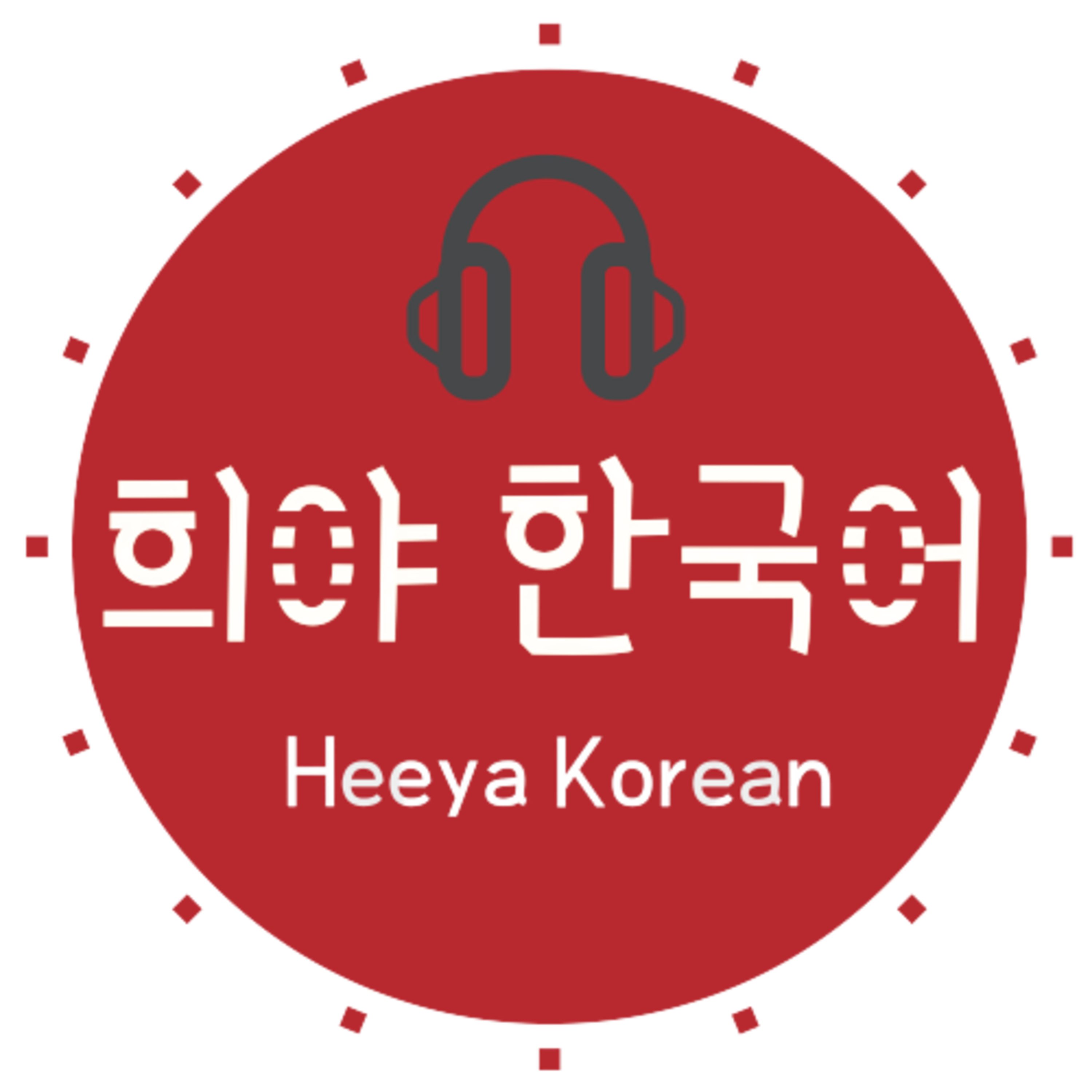 117. 맛집 찾기 😋 How to find a good restaurant
