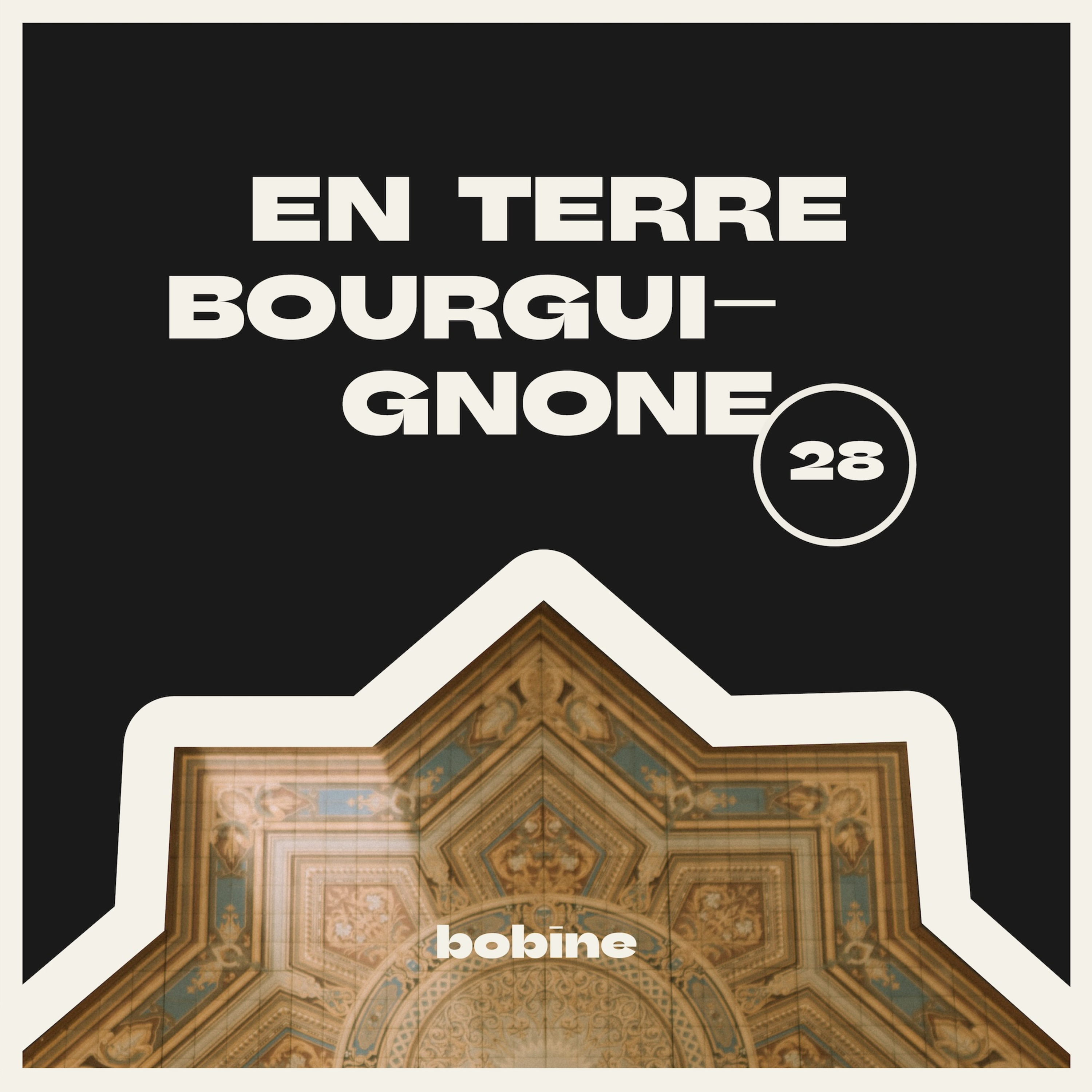 Bobine