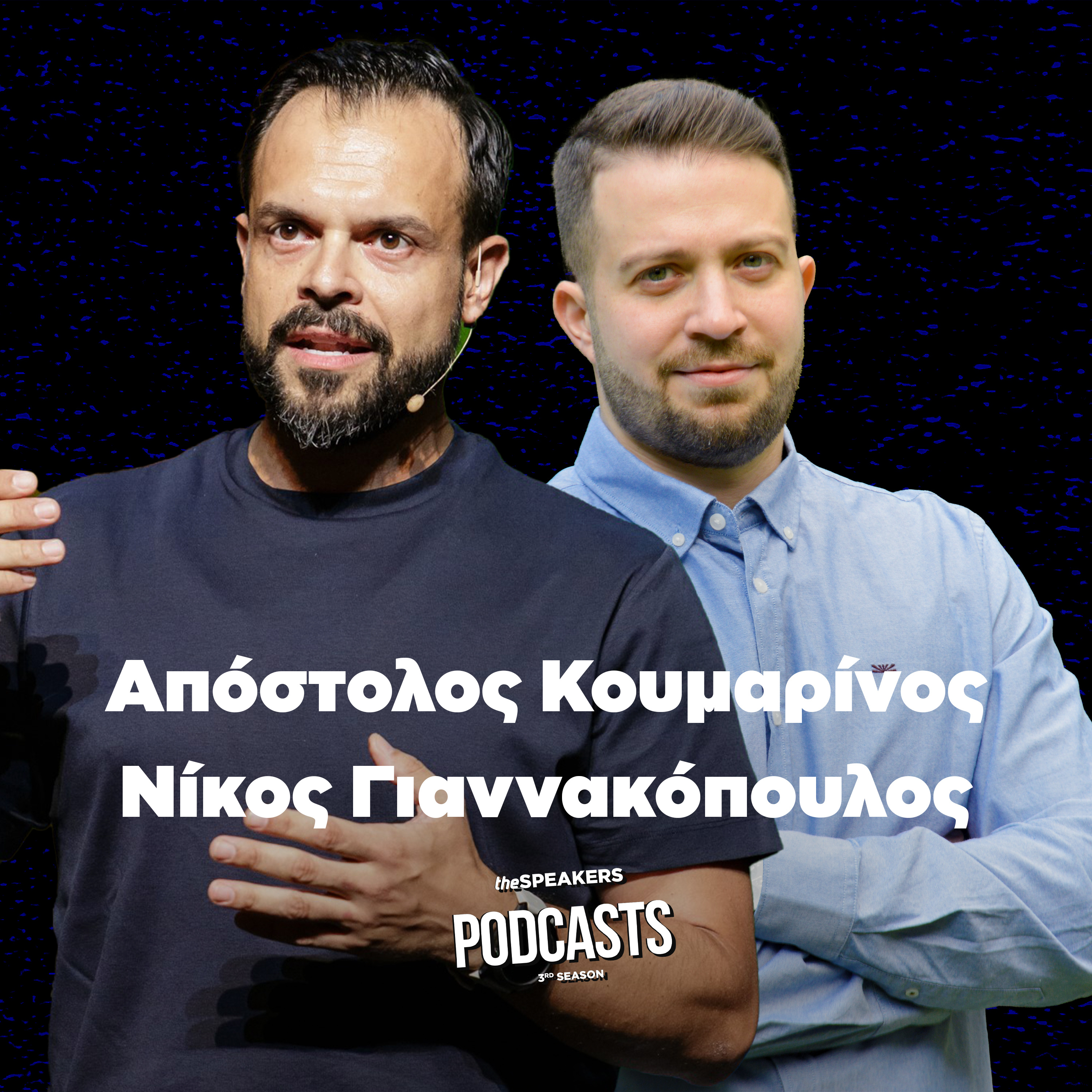 theSPEAKERS Podcast