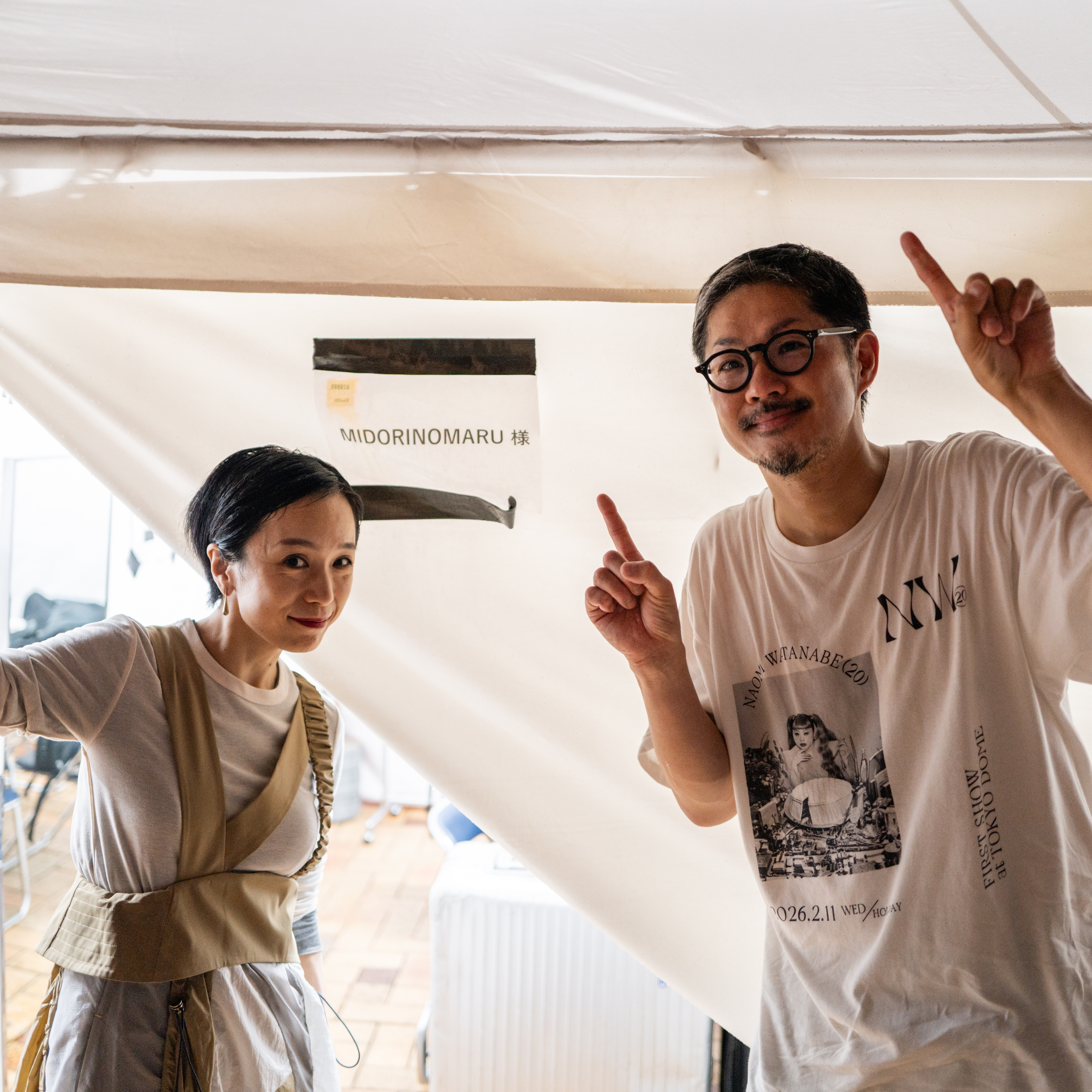 MIDORINOMARUの棚からぼた餅369 episode artwork