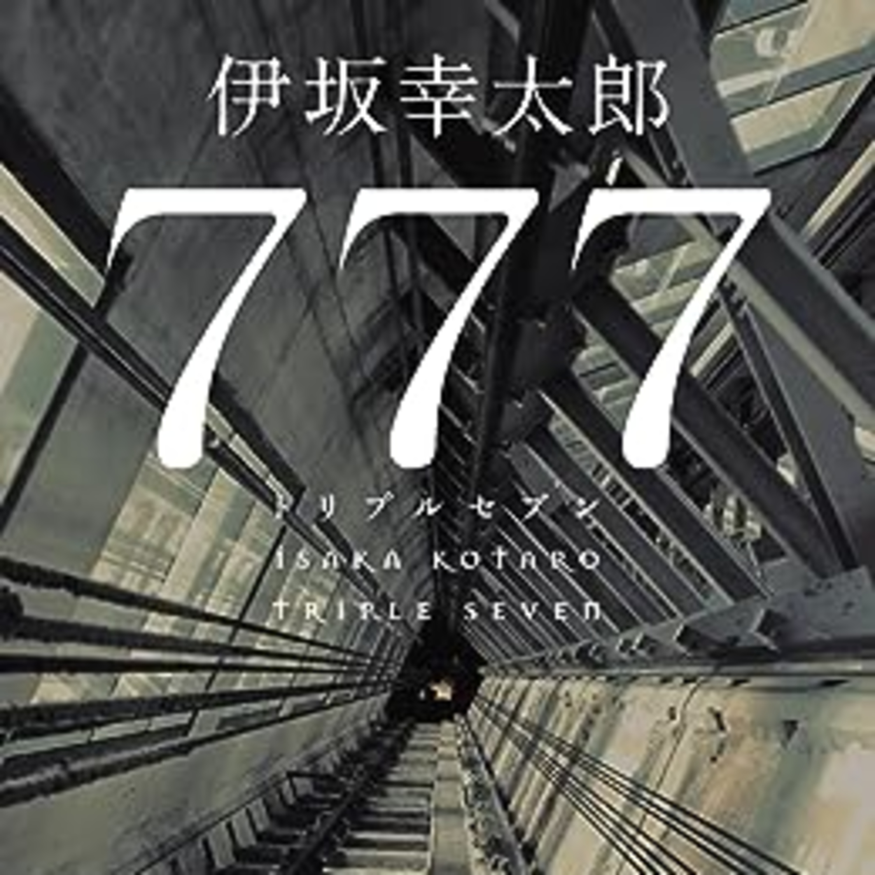 リンゴはリンゴになればいい episode artwork