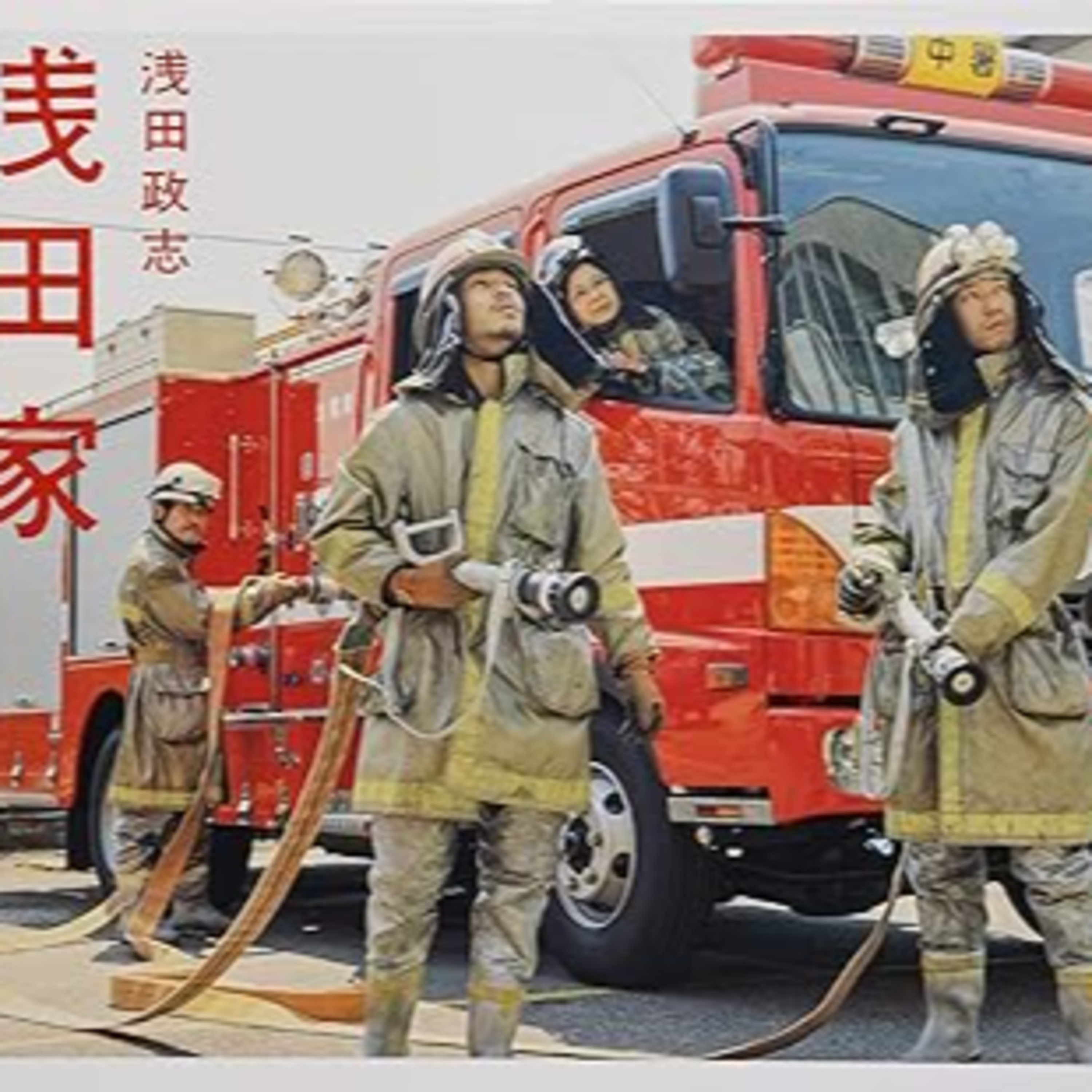 写真の新たなおもしろさに気づく episode artwork