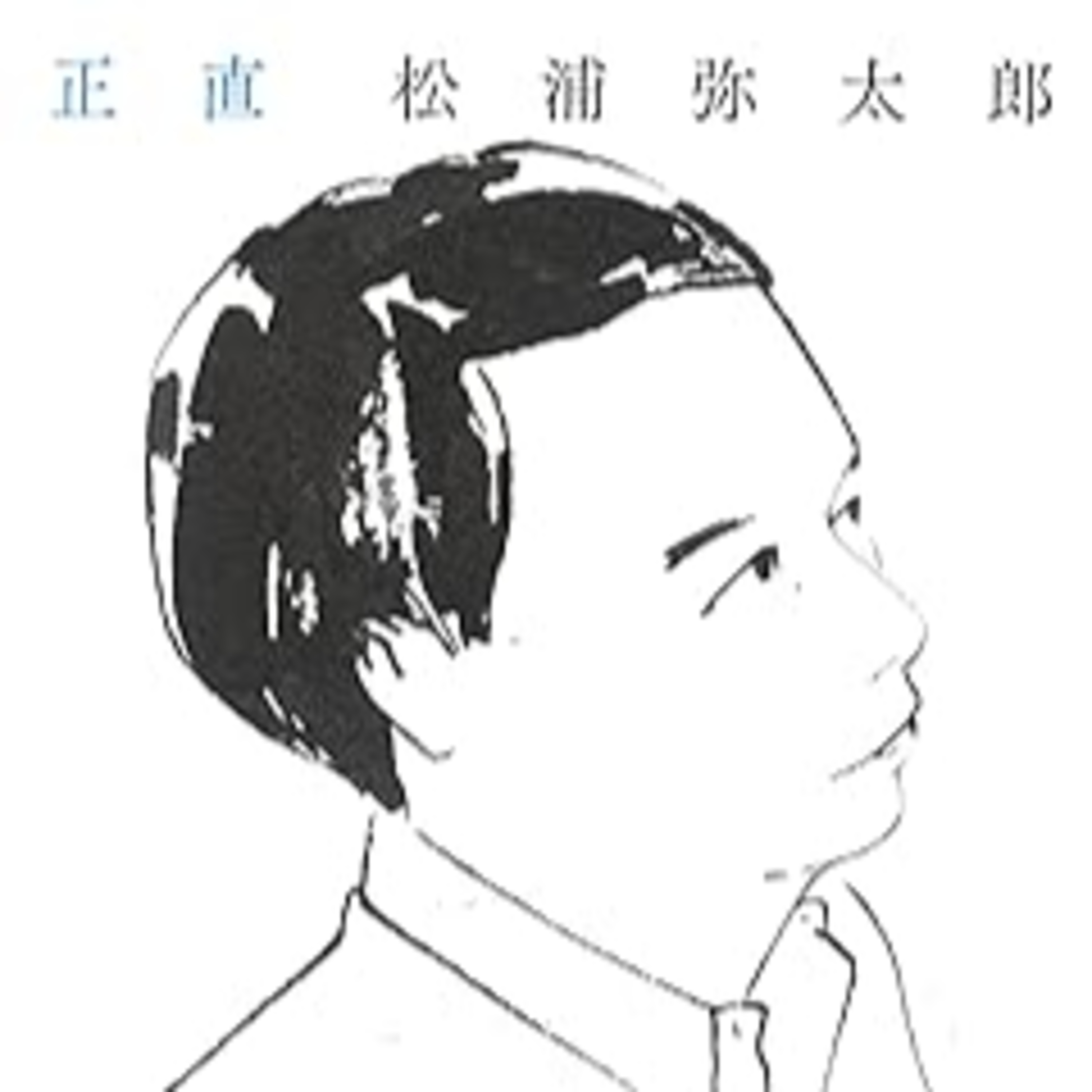 出合った言葉をお守りにする episode artwork