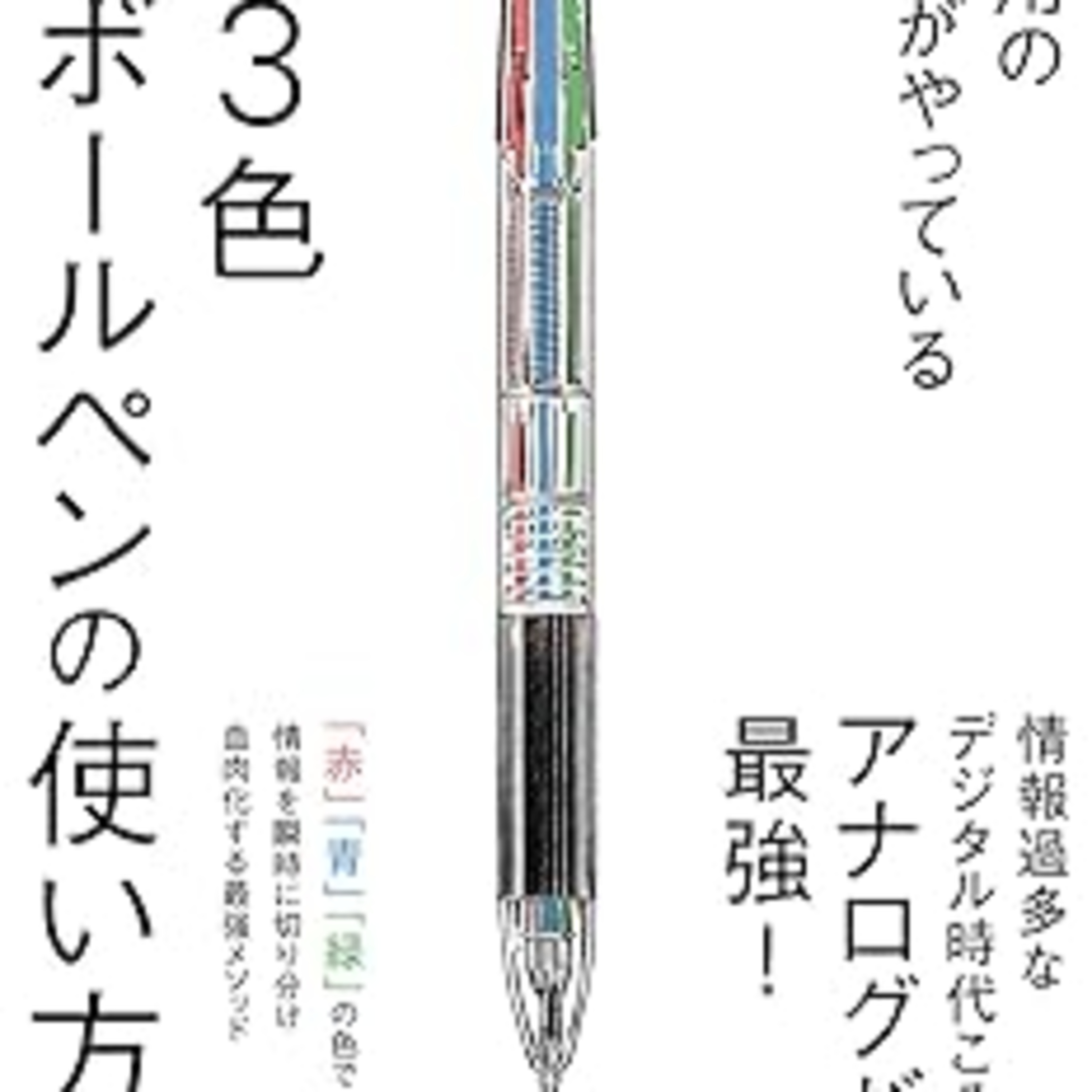 主観的におもしろいと思うことを大切に episode artwork