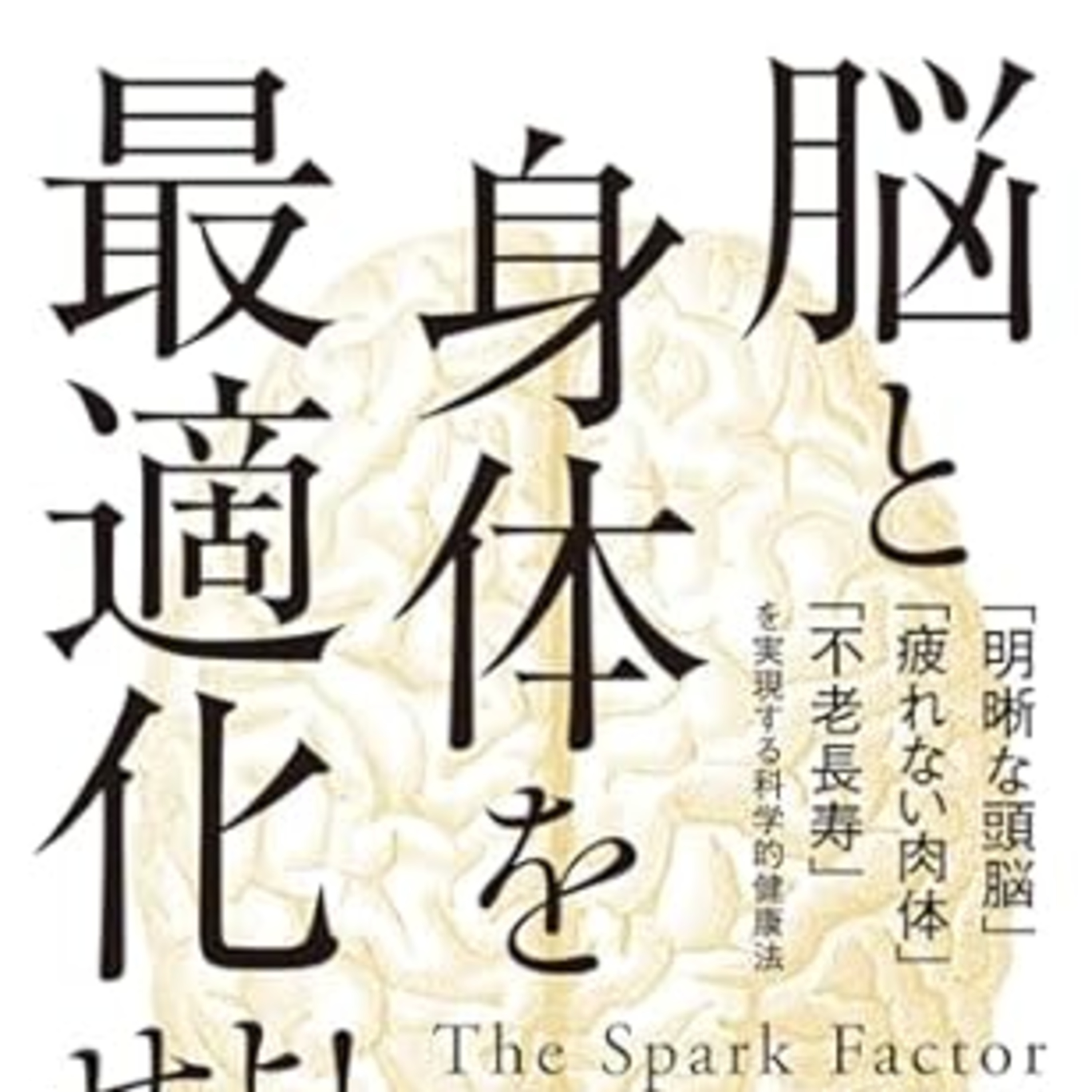 快適に毎日を過ごすために episode artwork