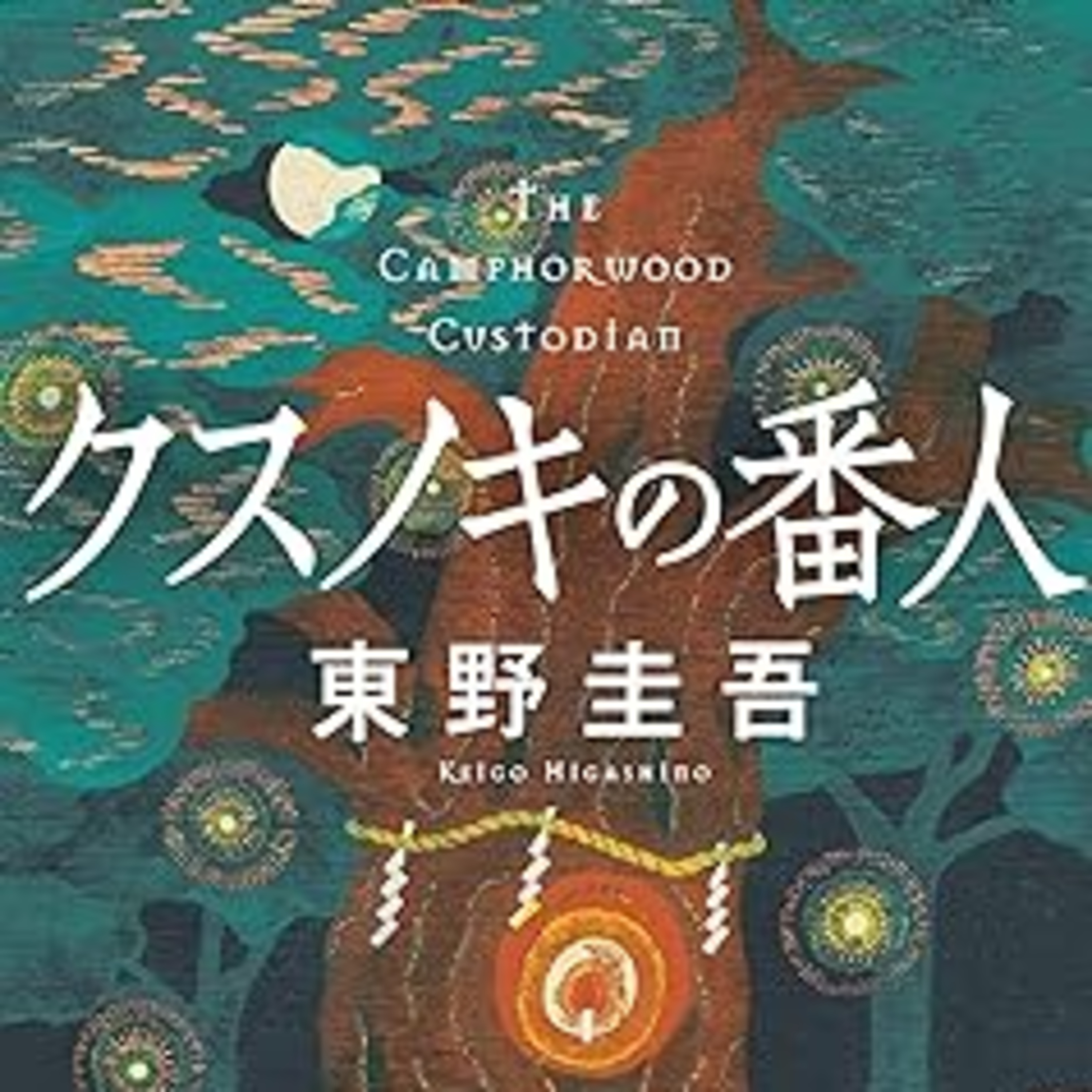 思いを伝えるためにどうするか？ episode artwork