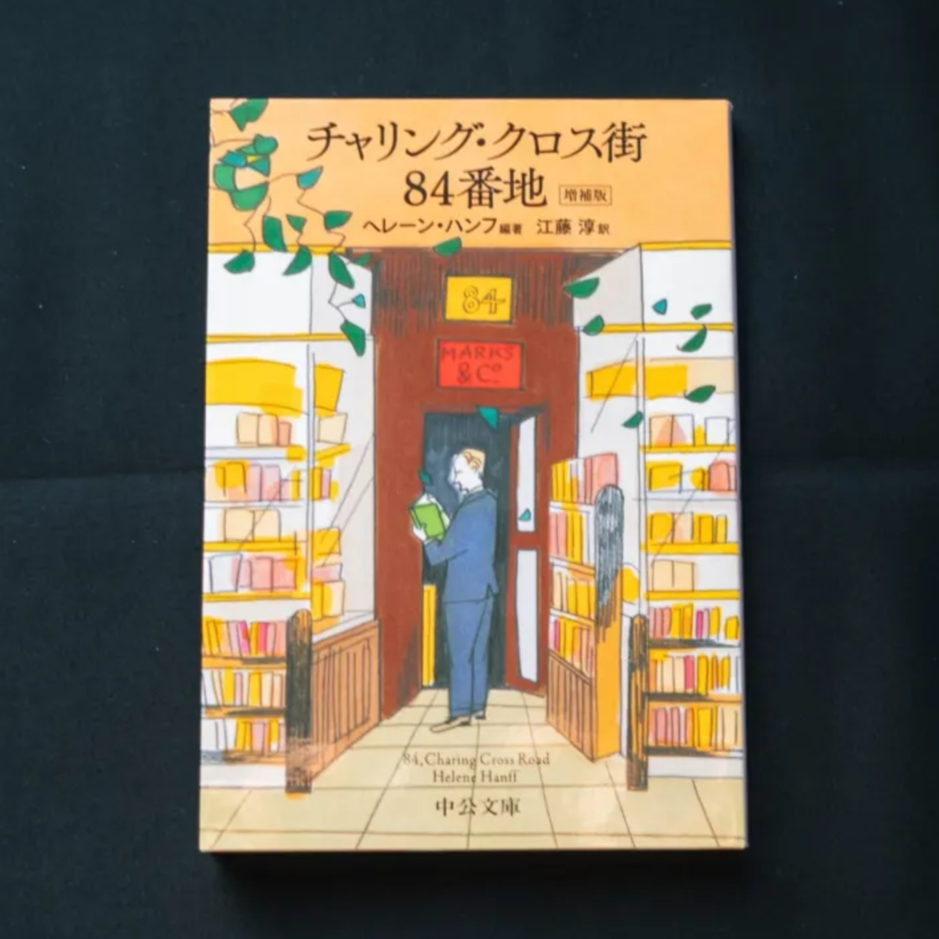 相手のことを想像して文章を書く。 episode artwork