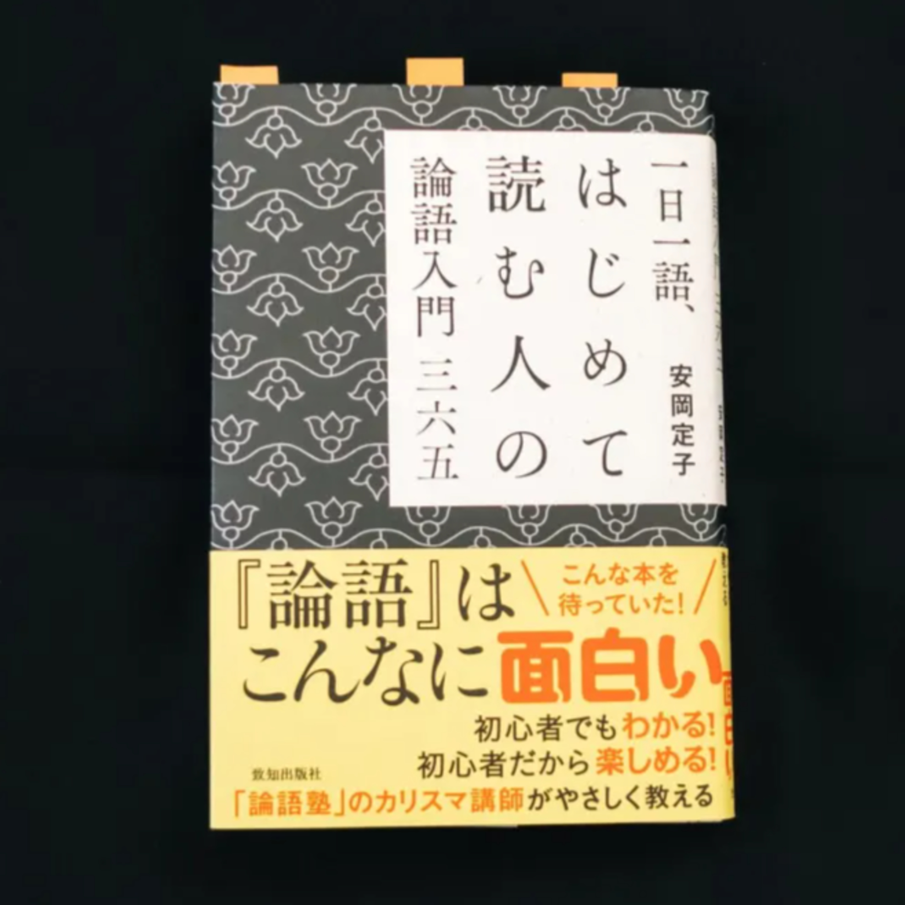 学び続けて、実践をしていく。 episode artwork