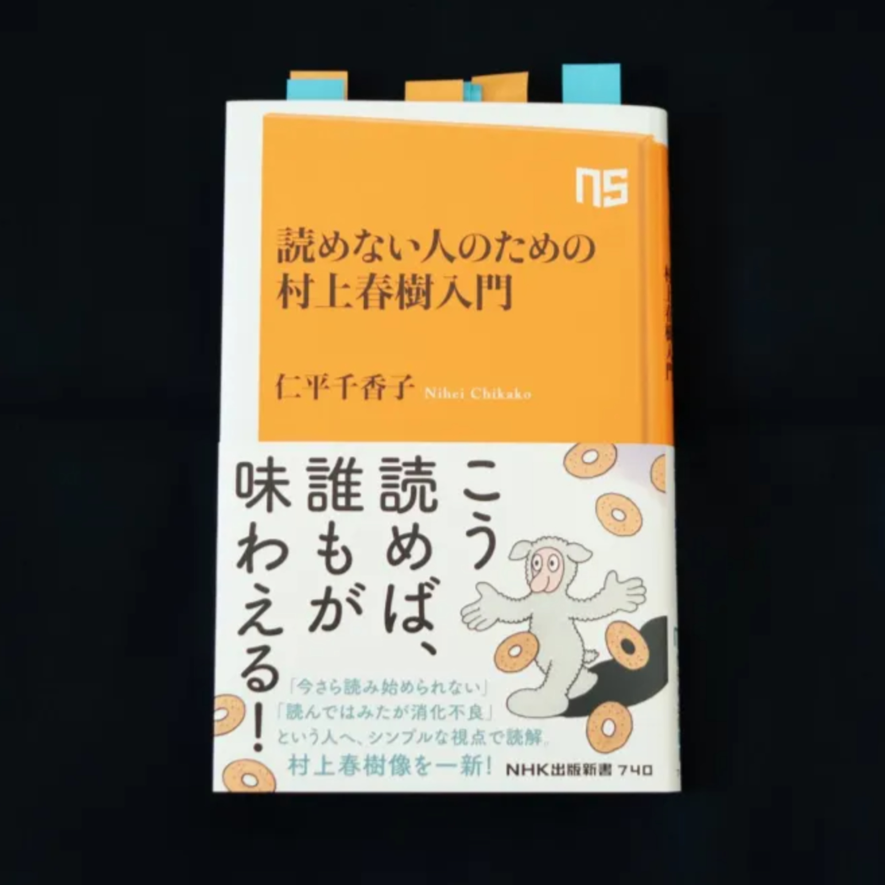 それは、「自由を生きる」ということです。 episode artwork