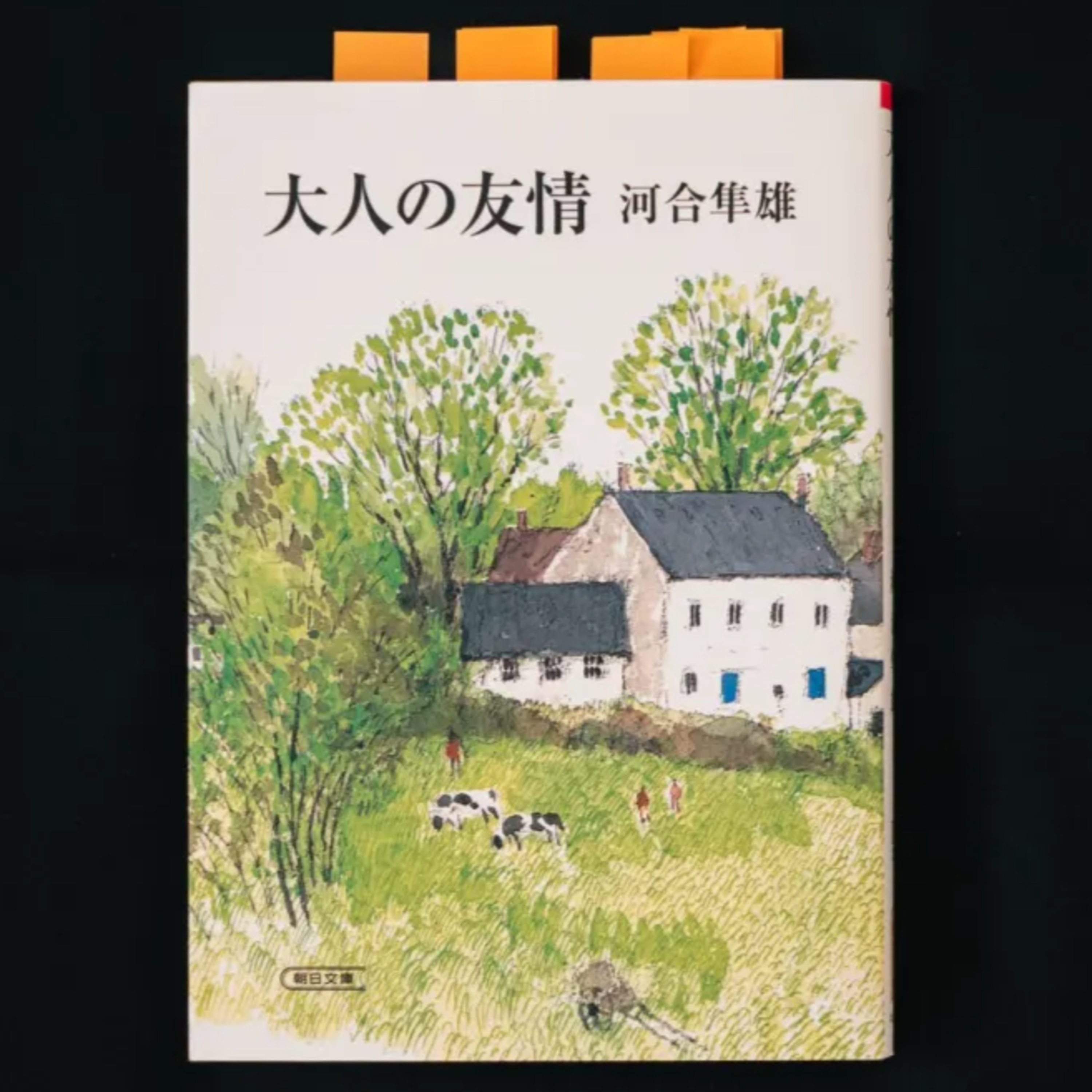 どんな人間関係を求めているのか向き合いました。 episode artwork