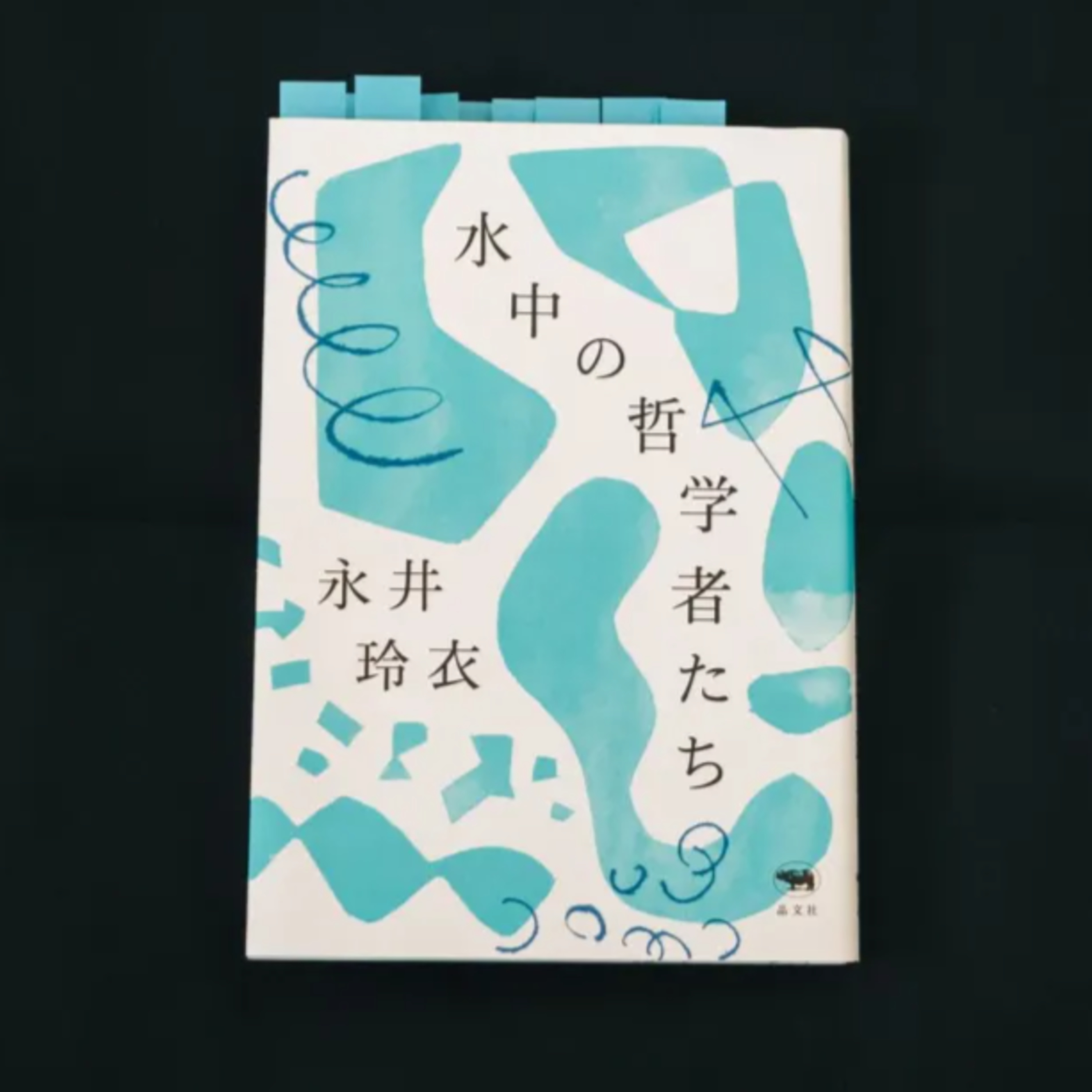 哲学をもっと身近にする。 episode artwork