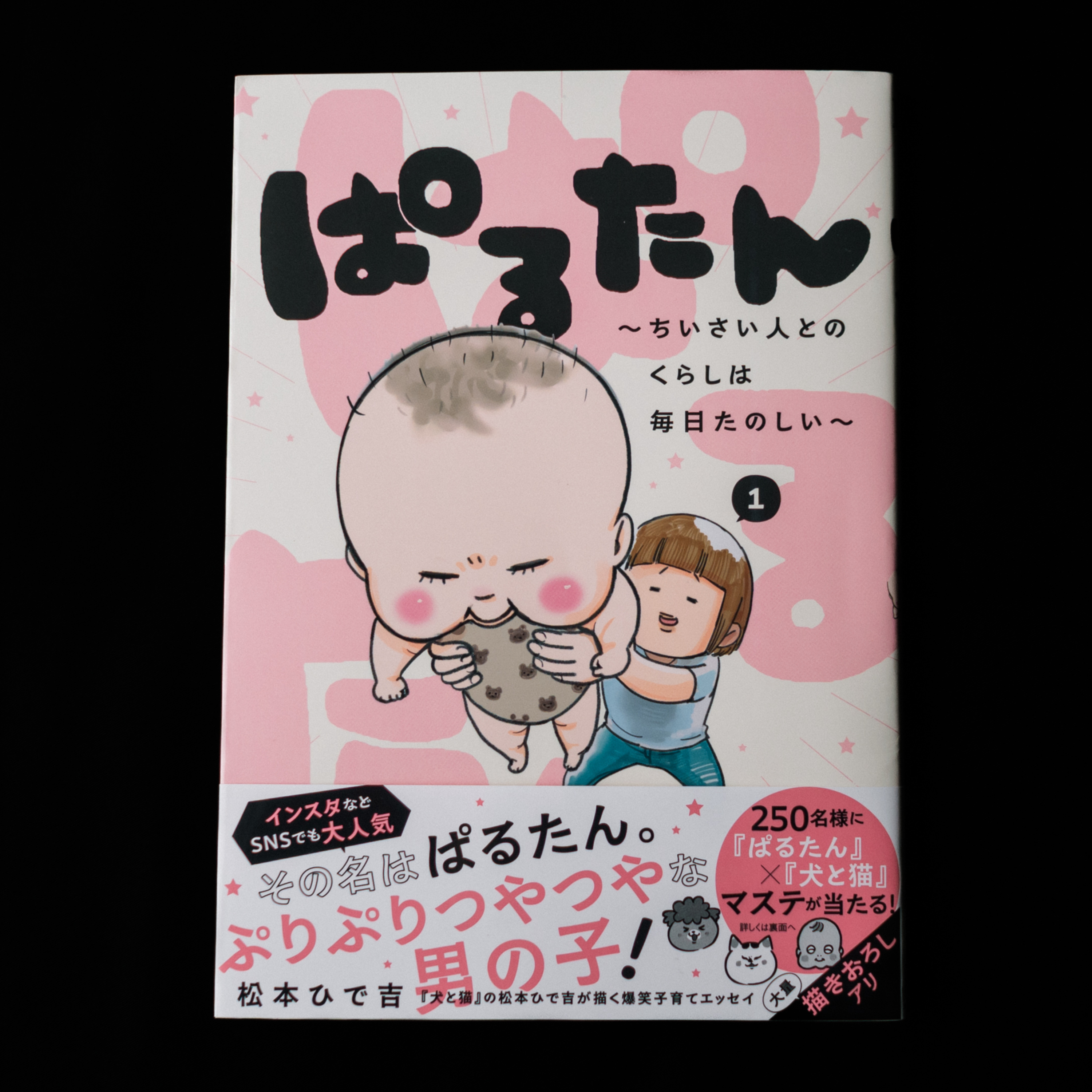 観察眼を磨けば情報発信に困らない episode artwork